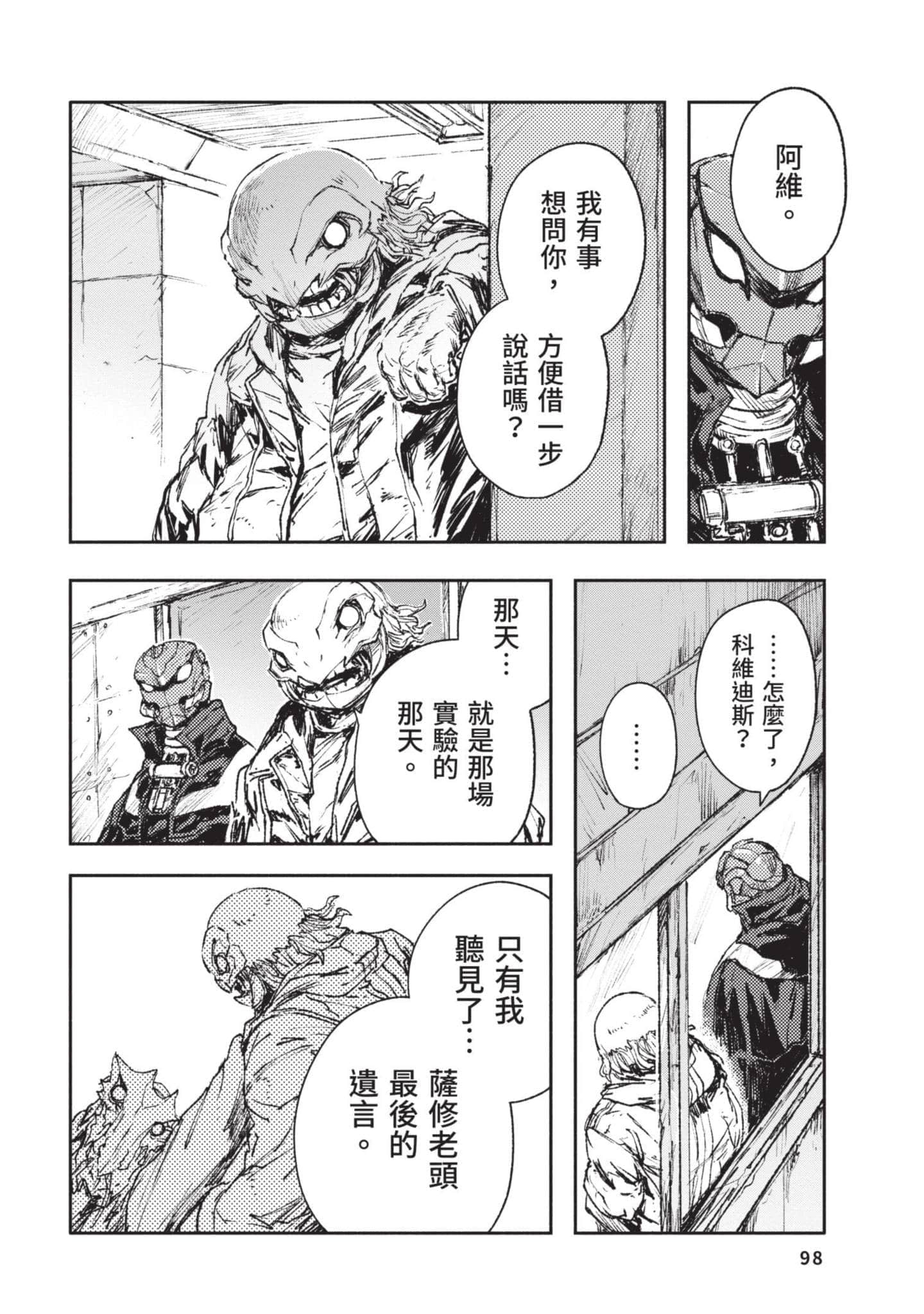 Page 99