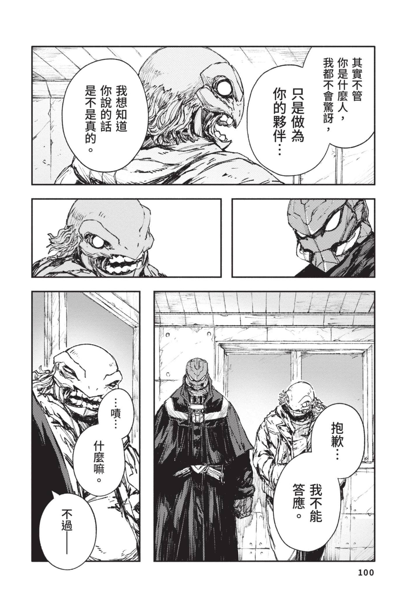 Page 101