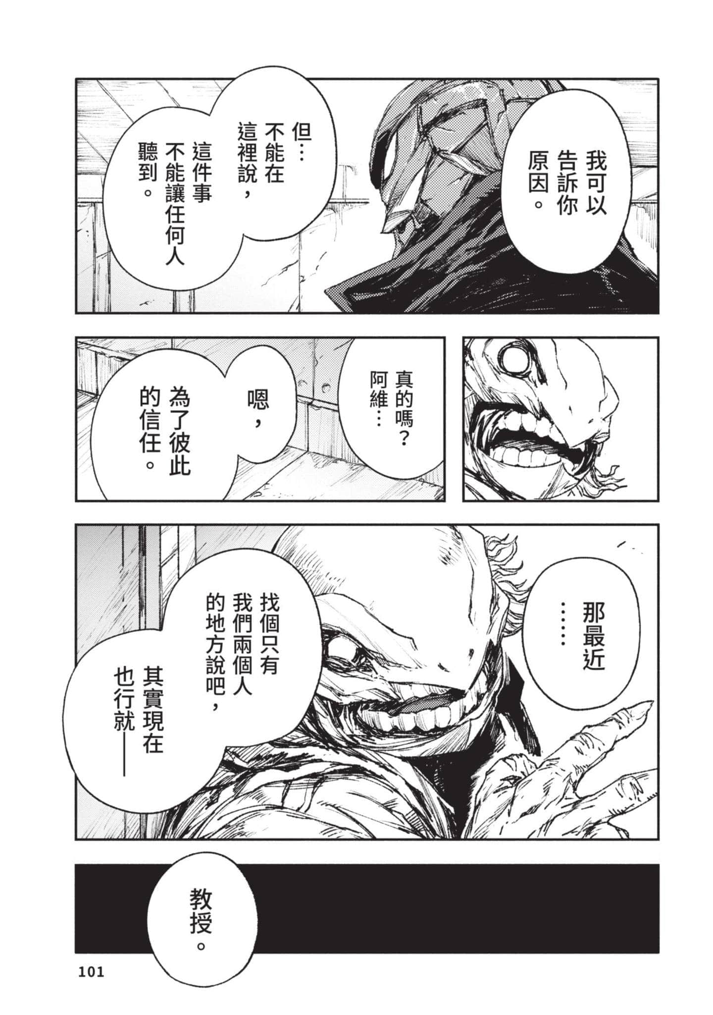 Page 102