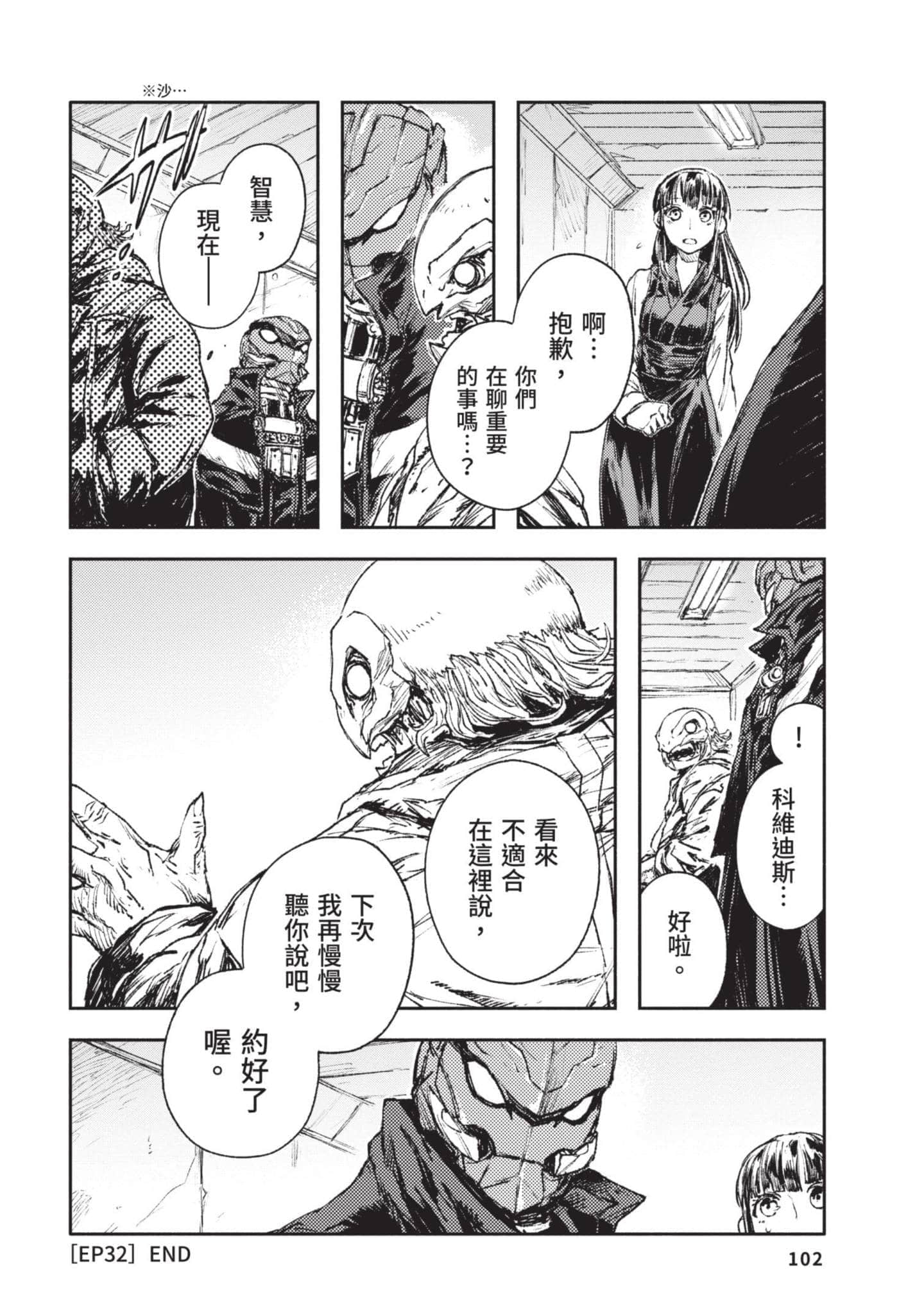 Page 103