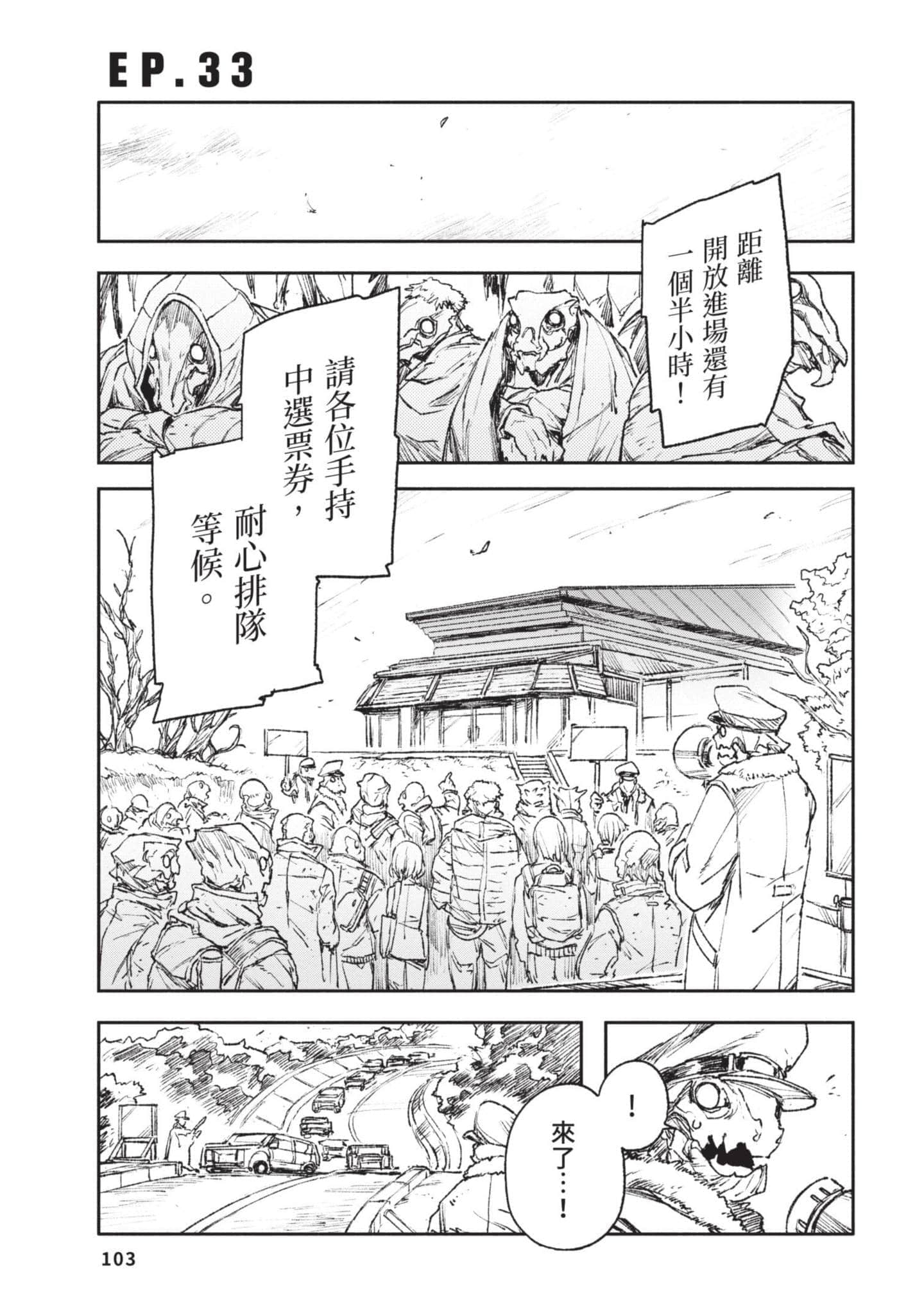 Page 104