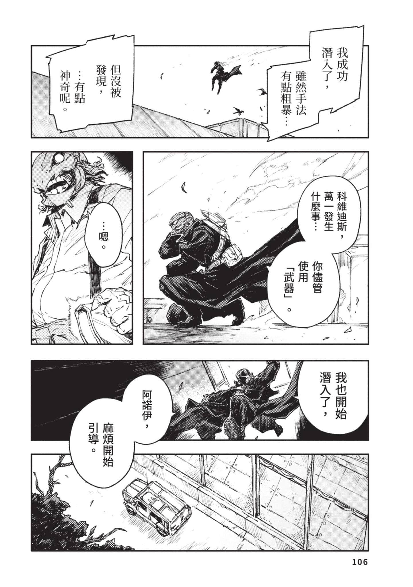 Page 107