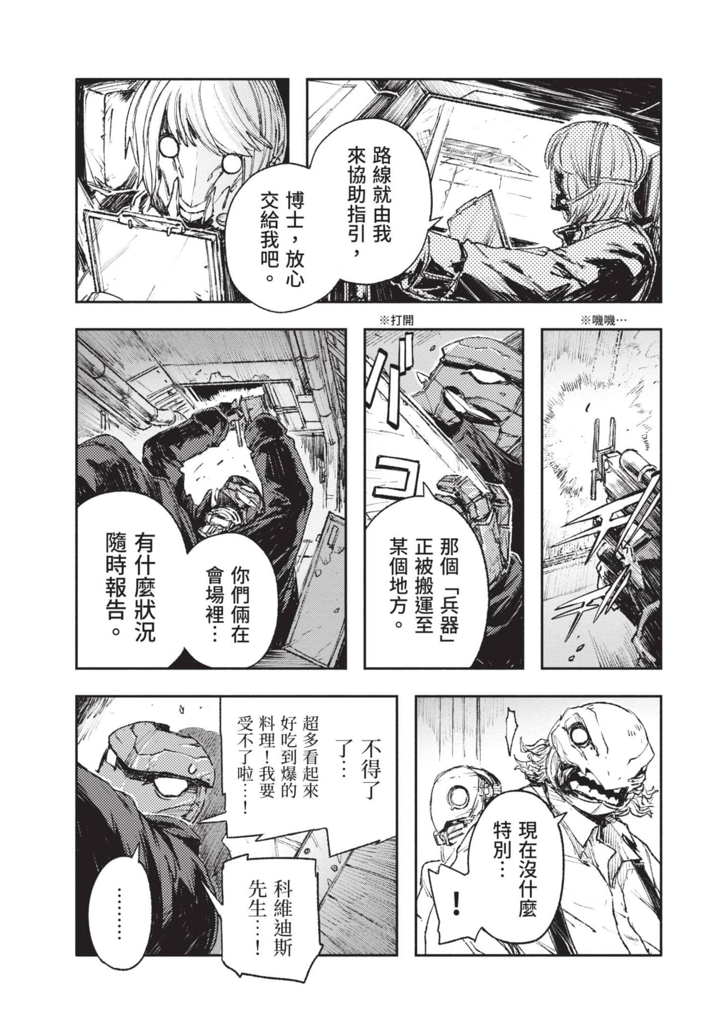 Page 108