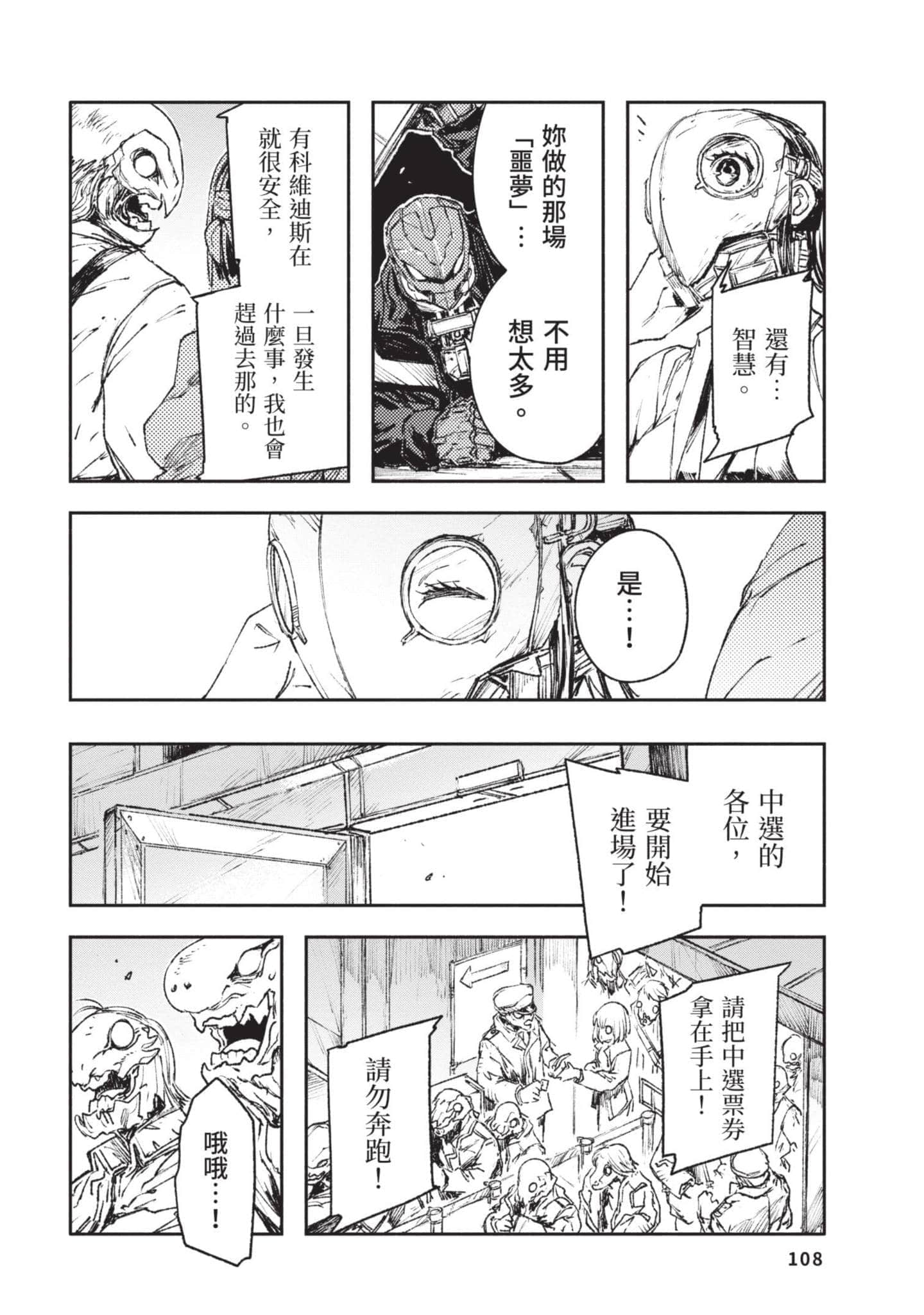 Page 109