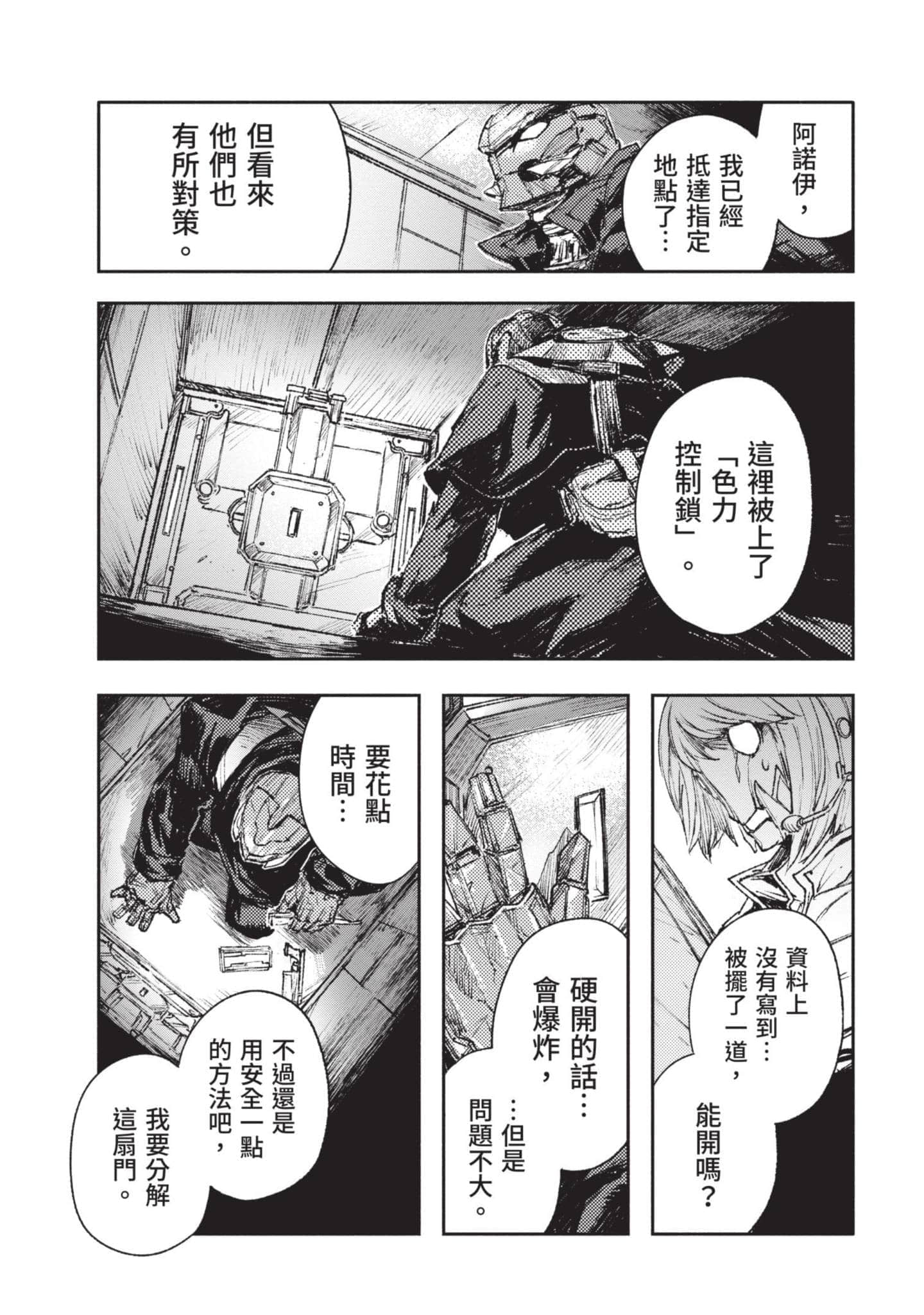 Page 114