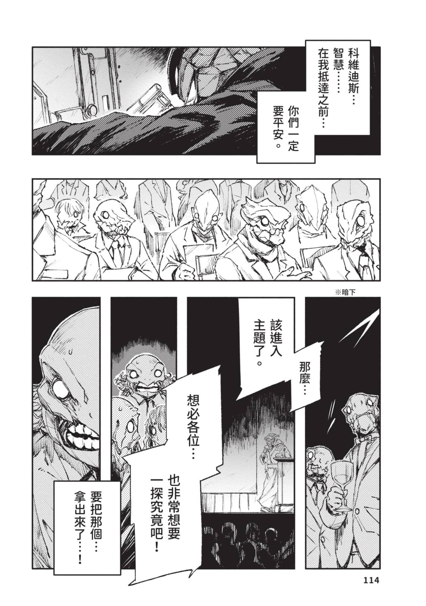 Page 115