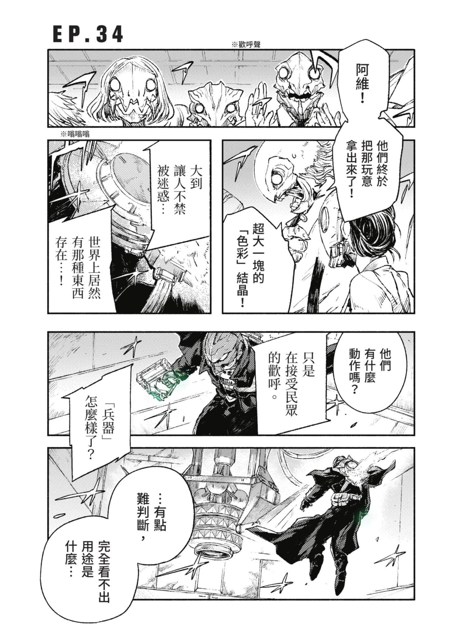 Page 122