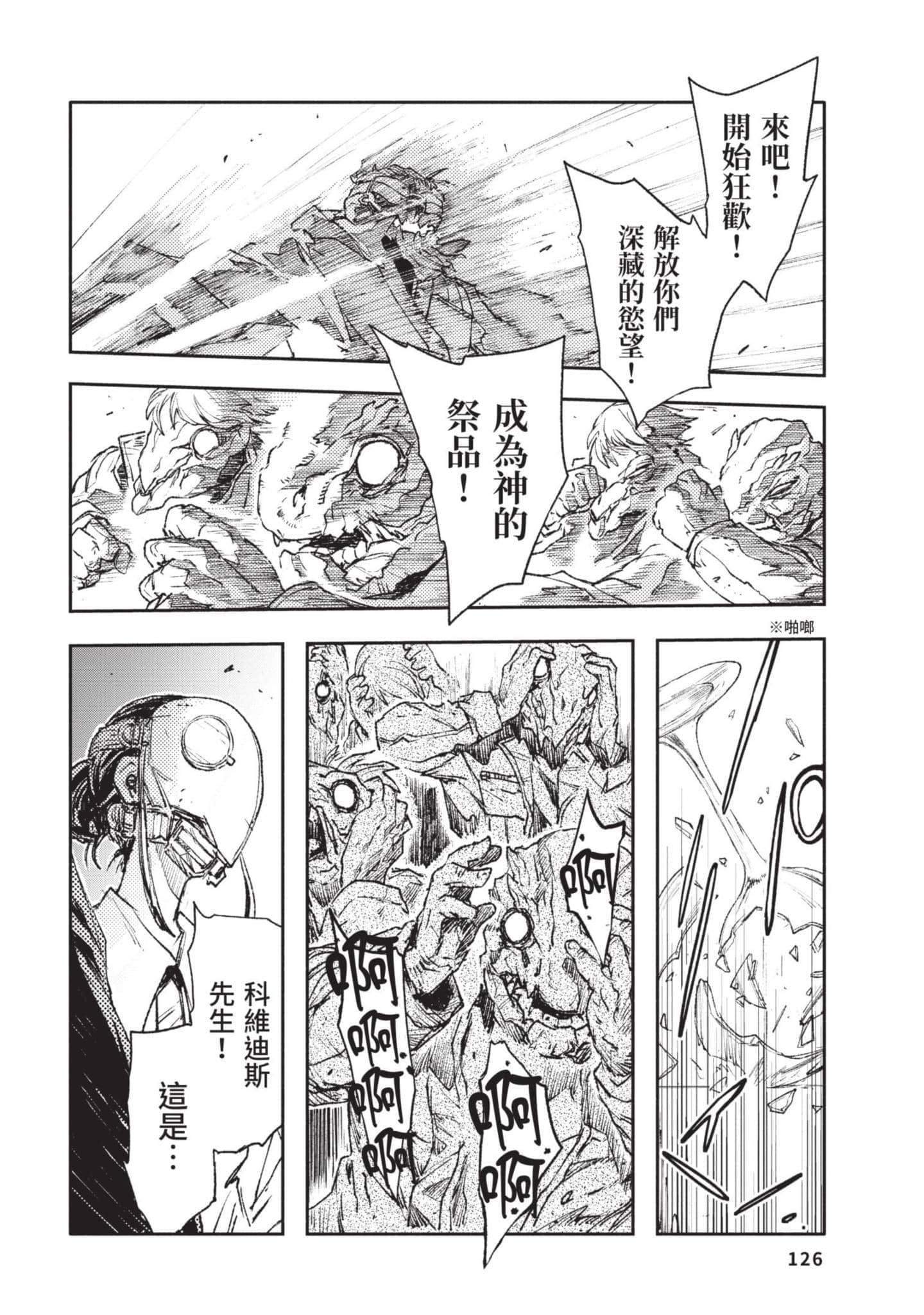 Page 127