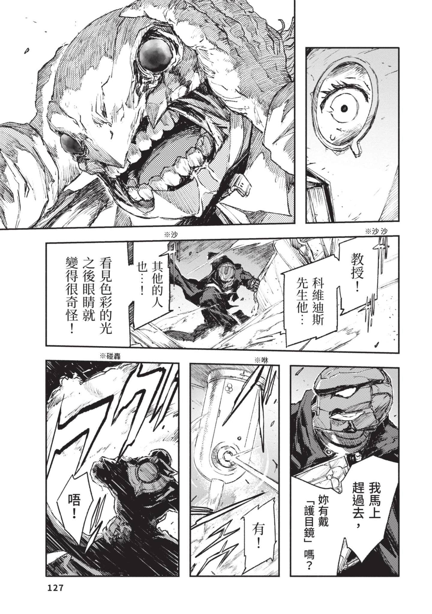 Page 128