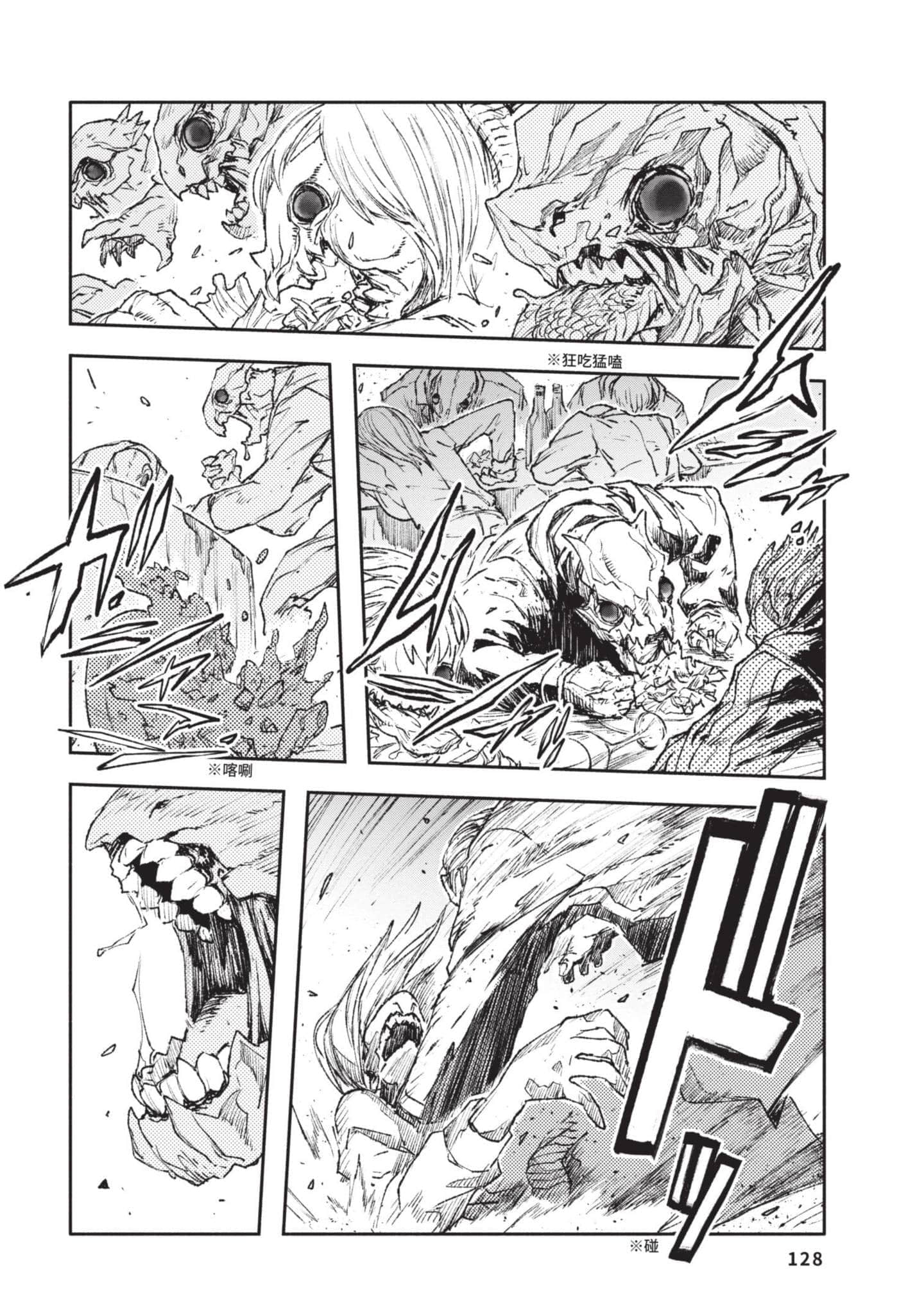 Page 129