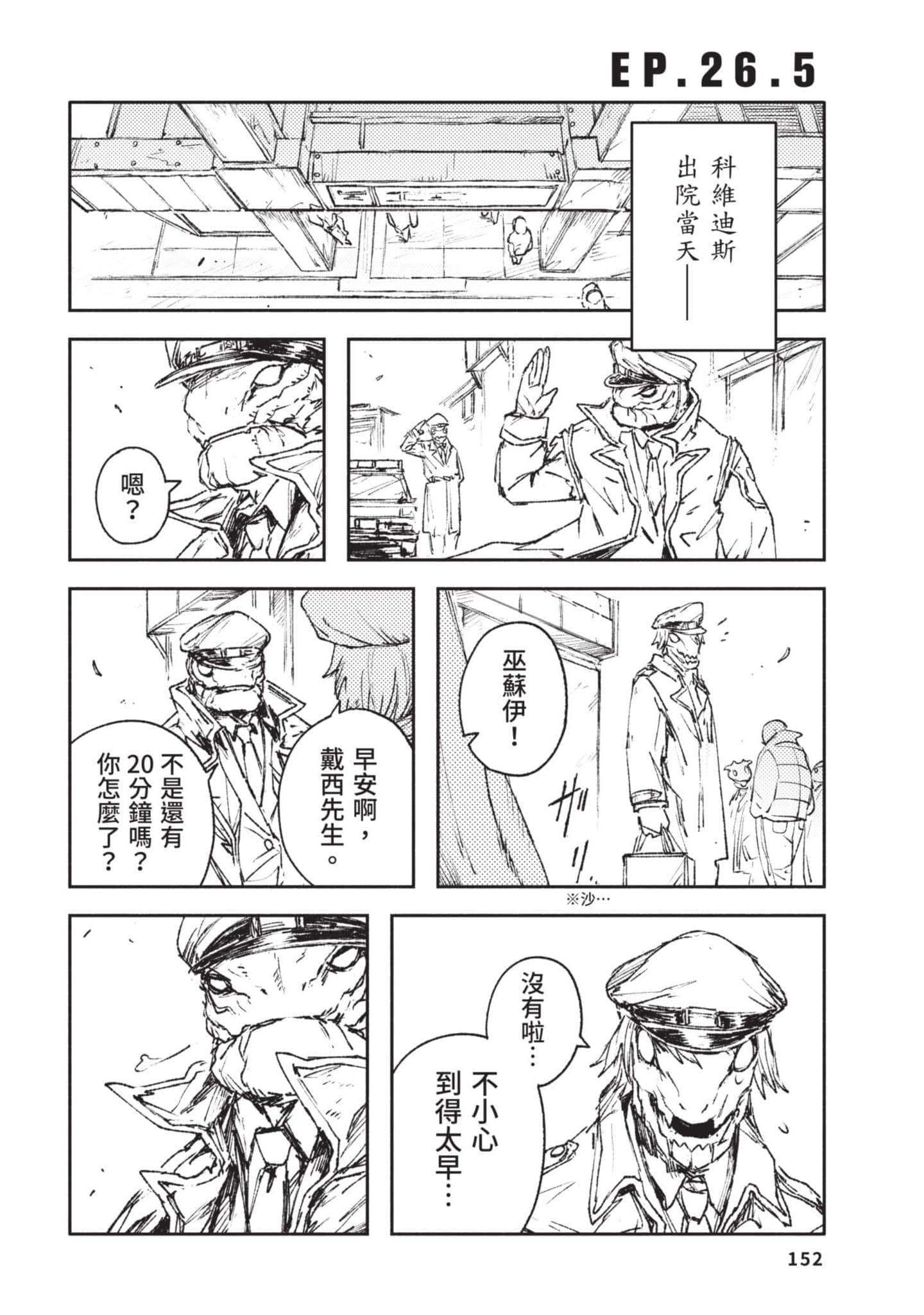 Page 153