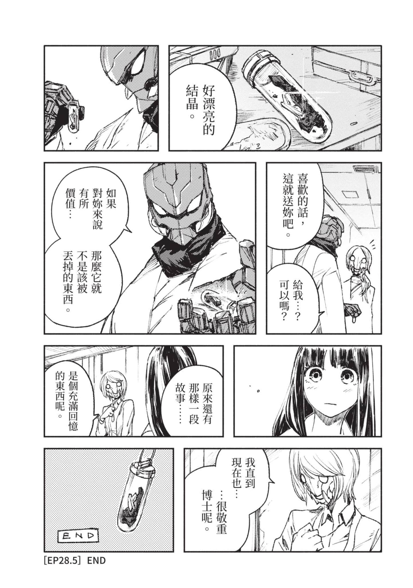 Page 158