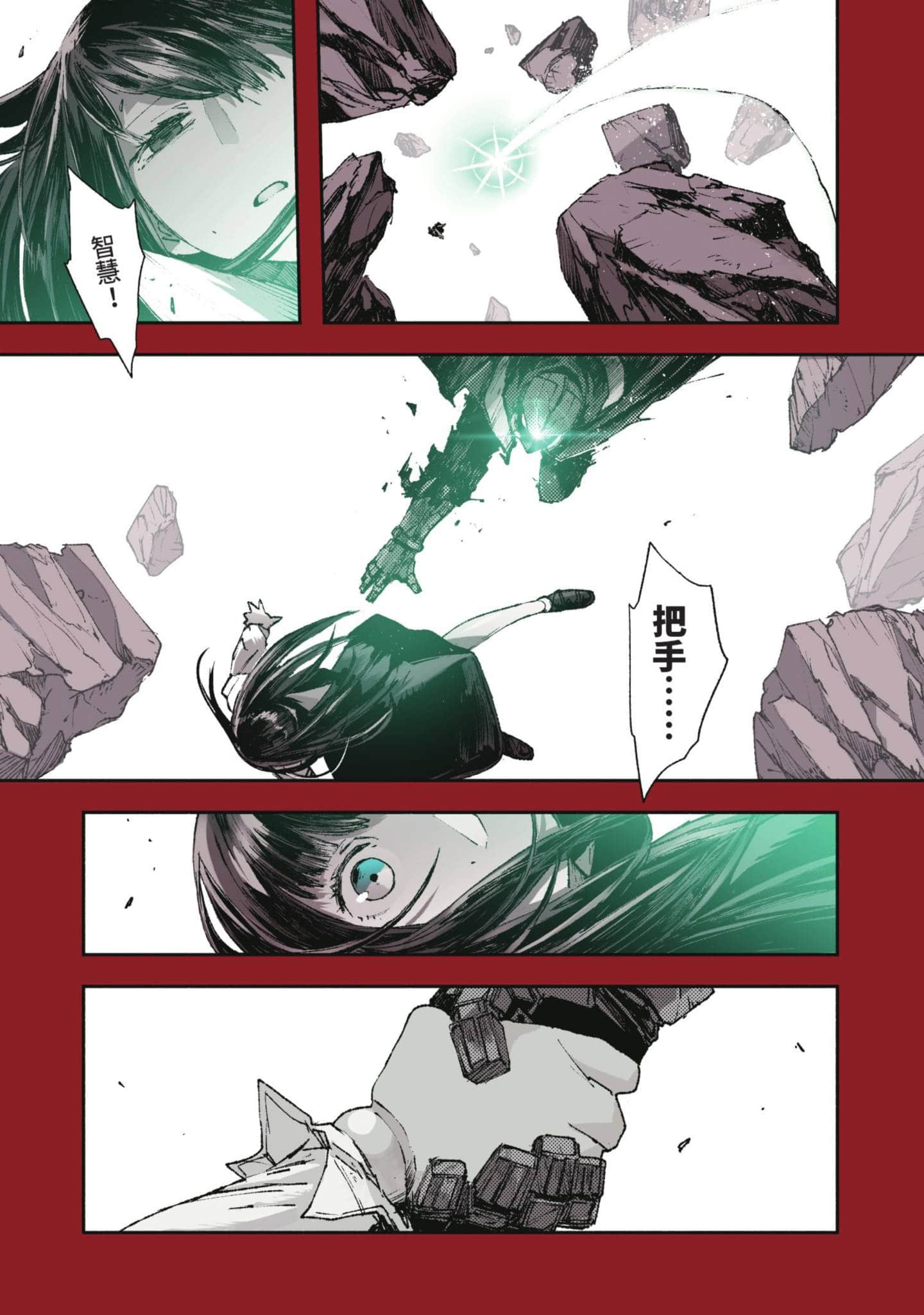 Page 64