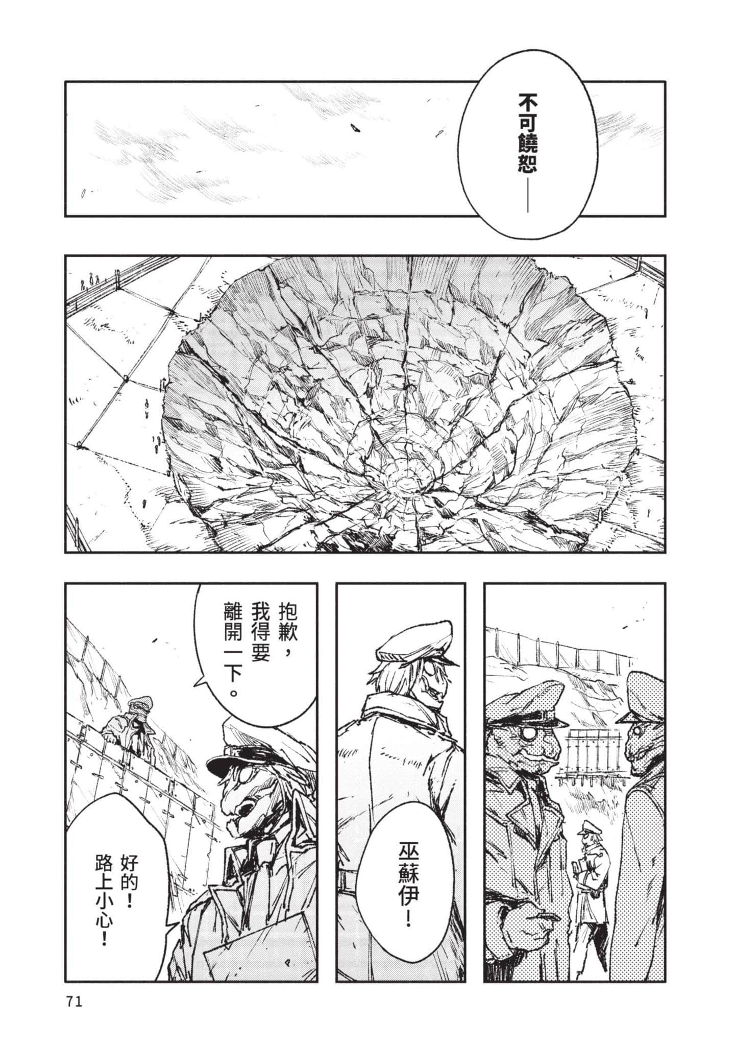Page 72