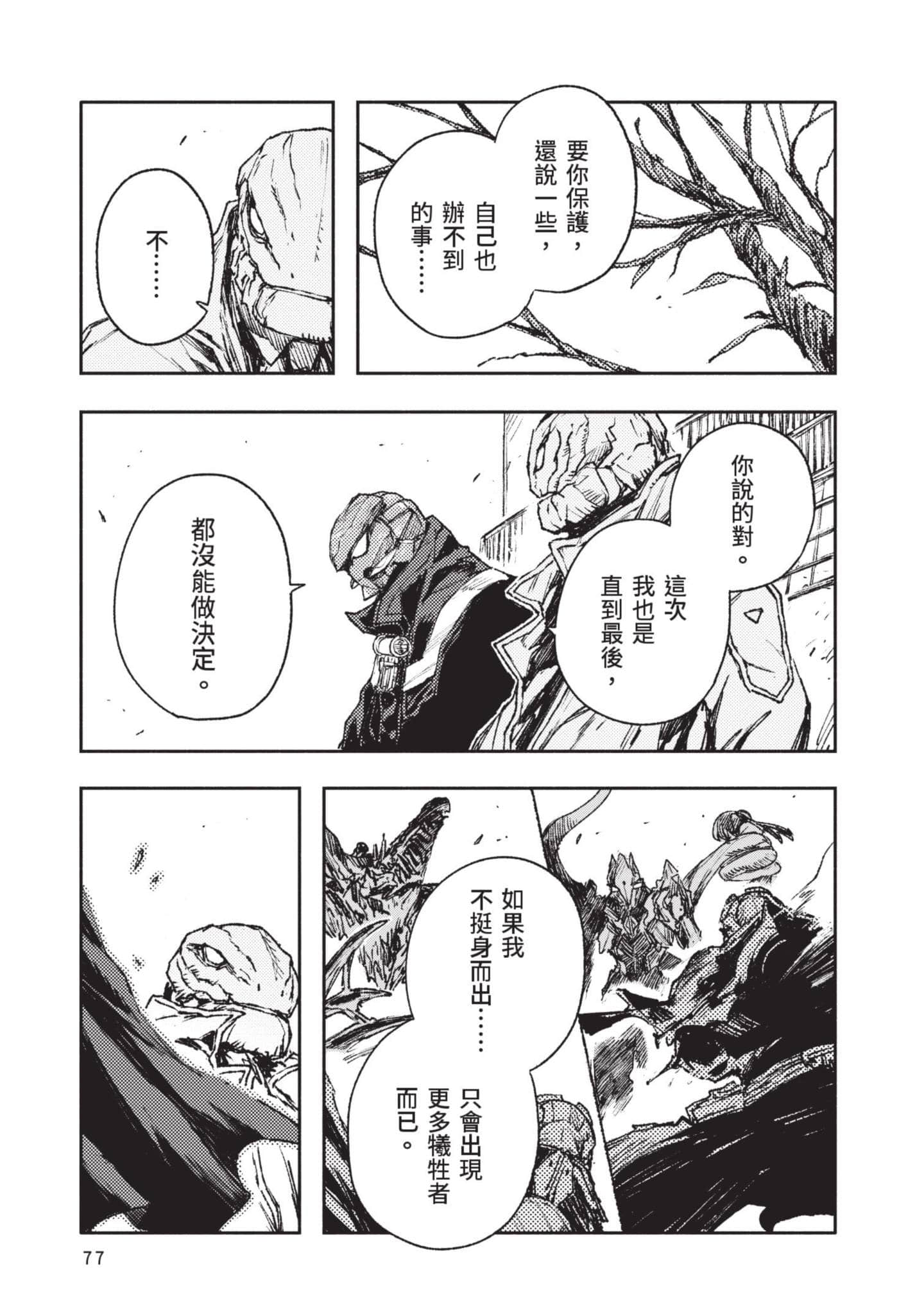 Page 78