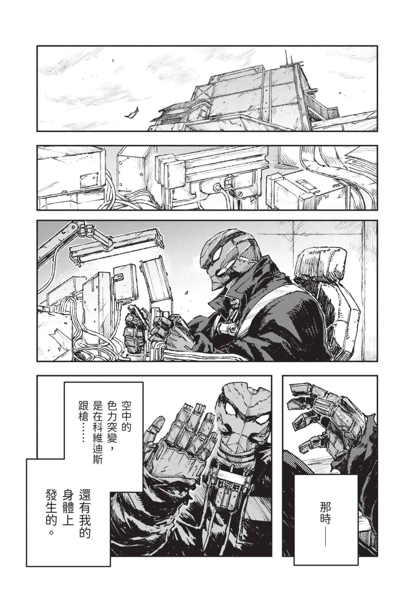 Page 80