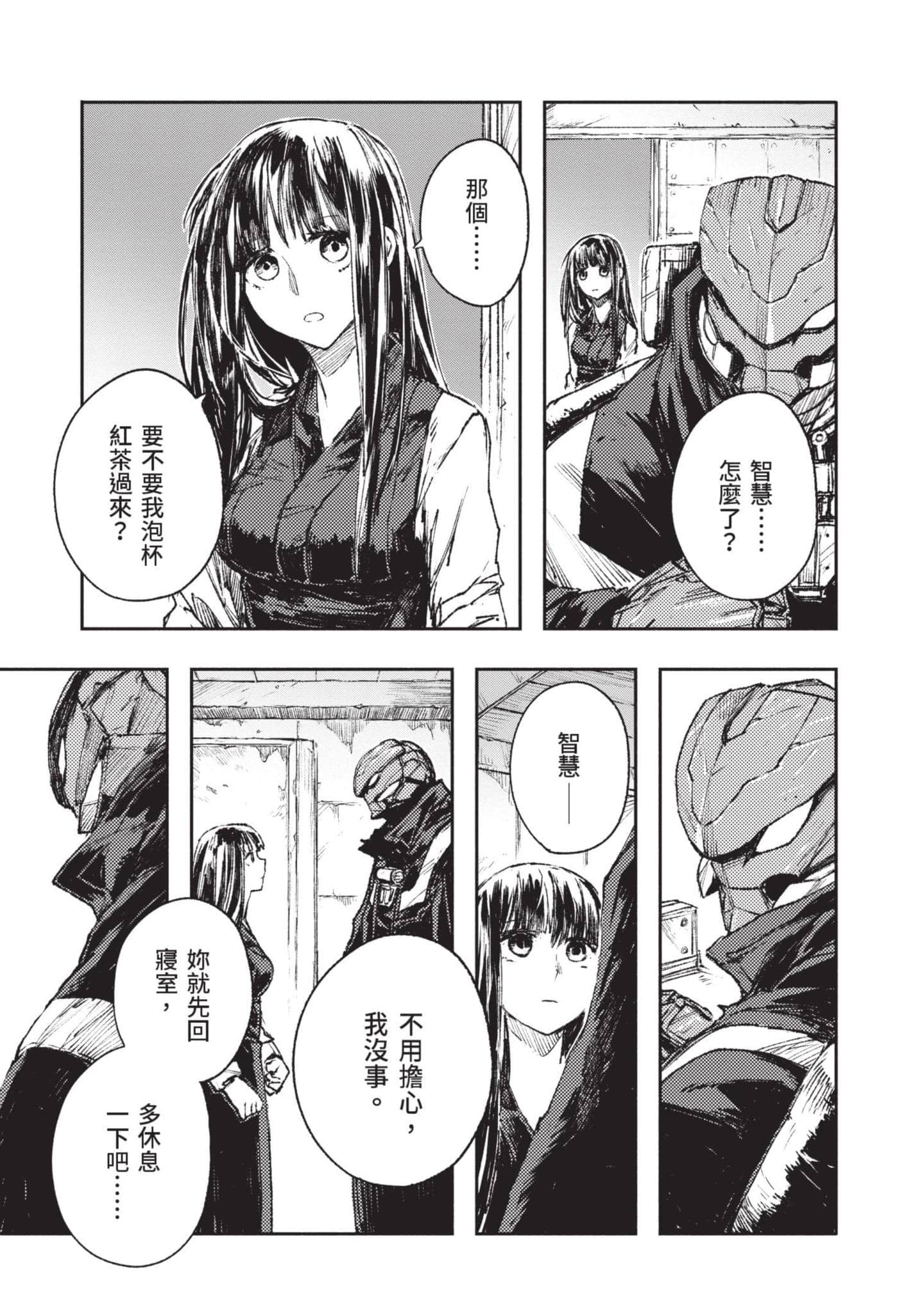 Page 82