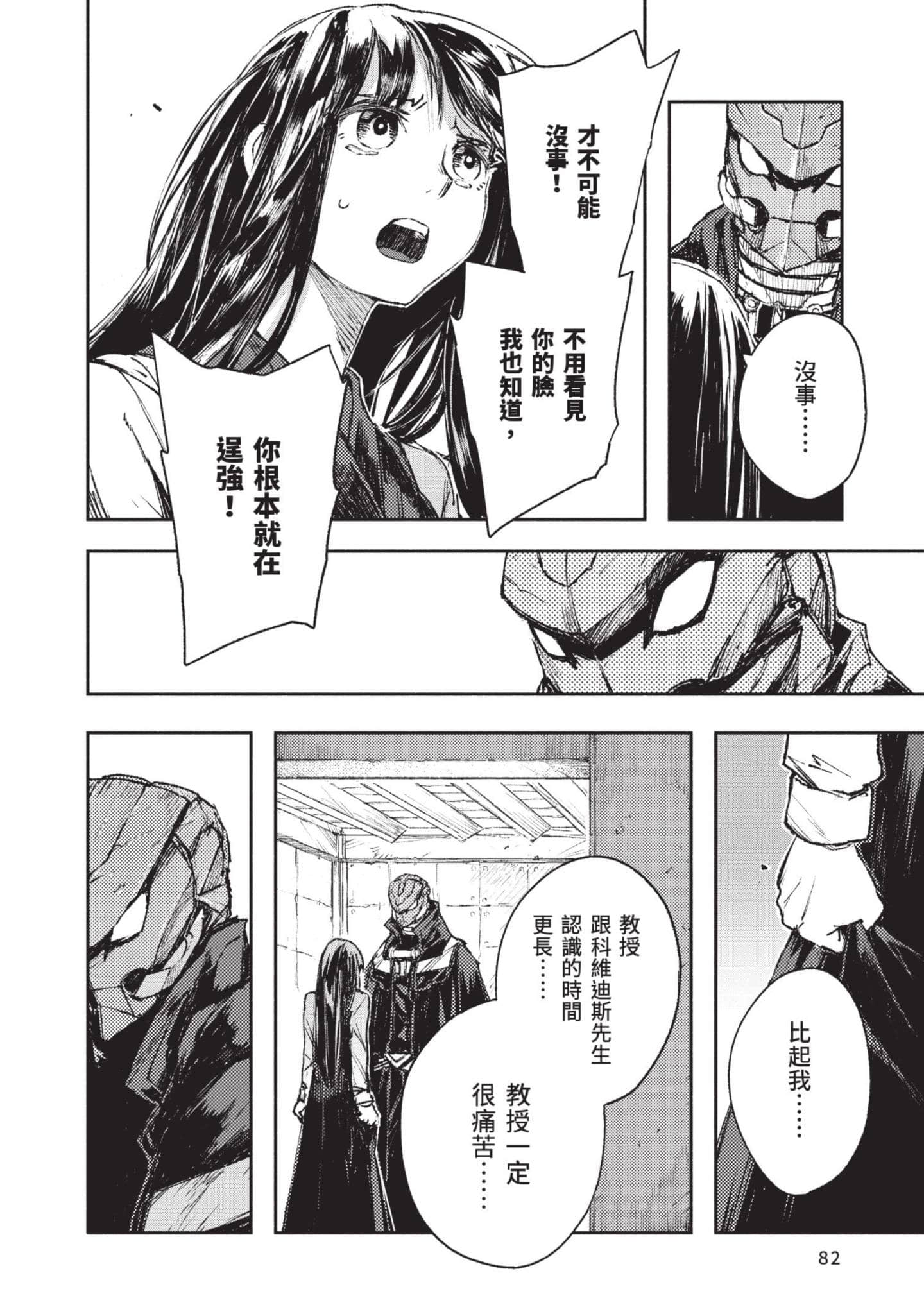 Page 83