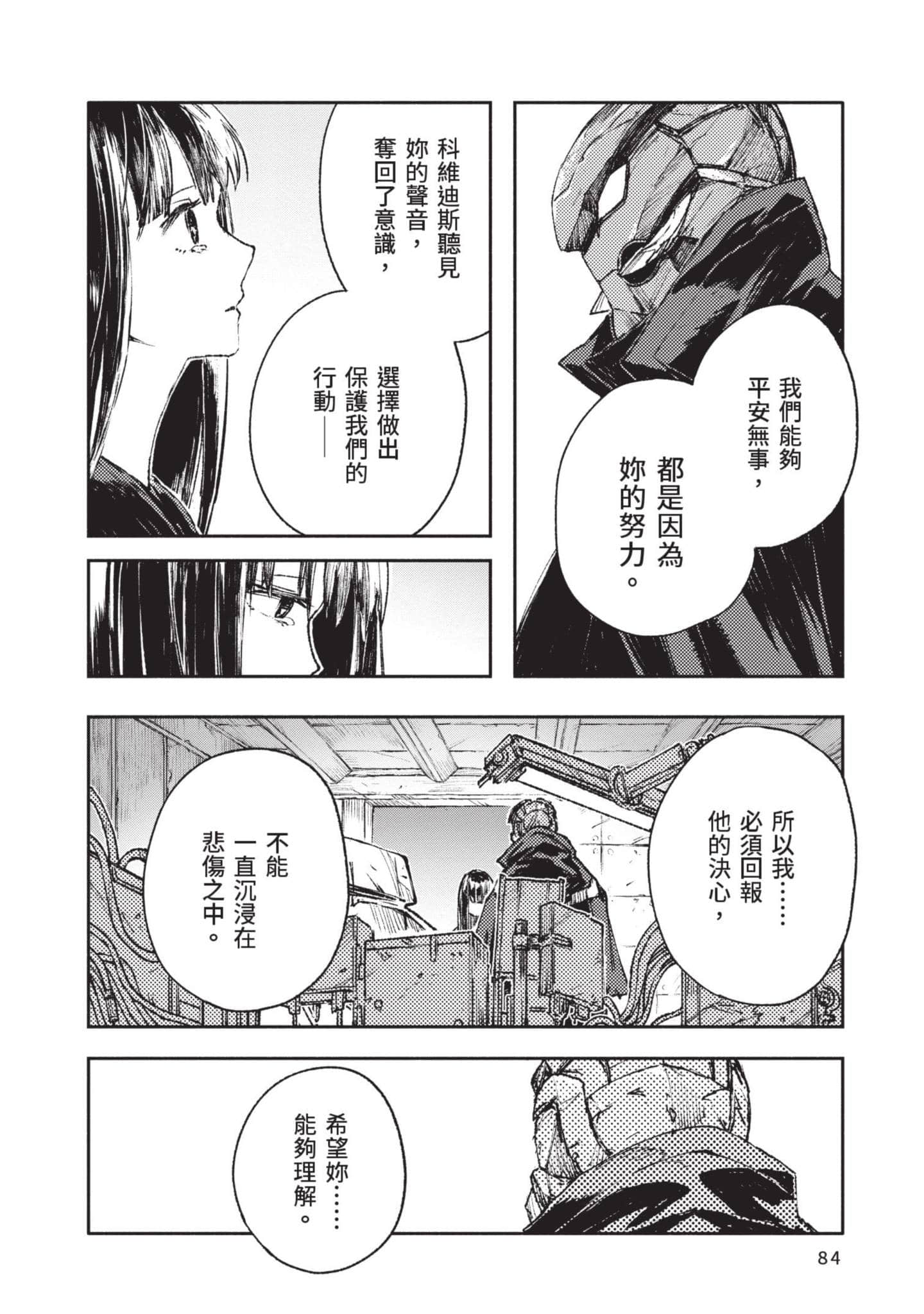 Page 85