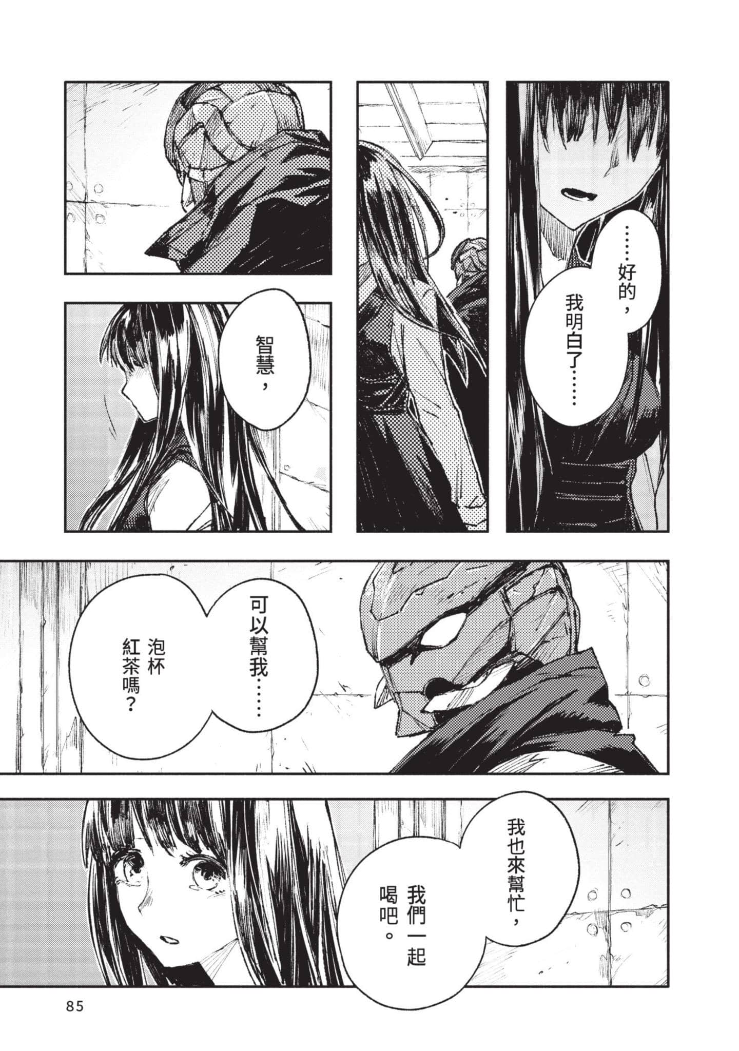 Page 86