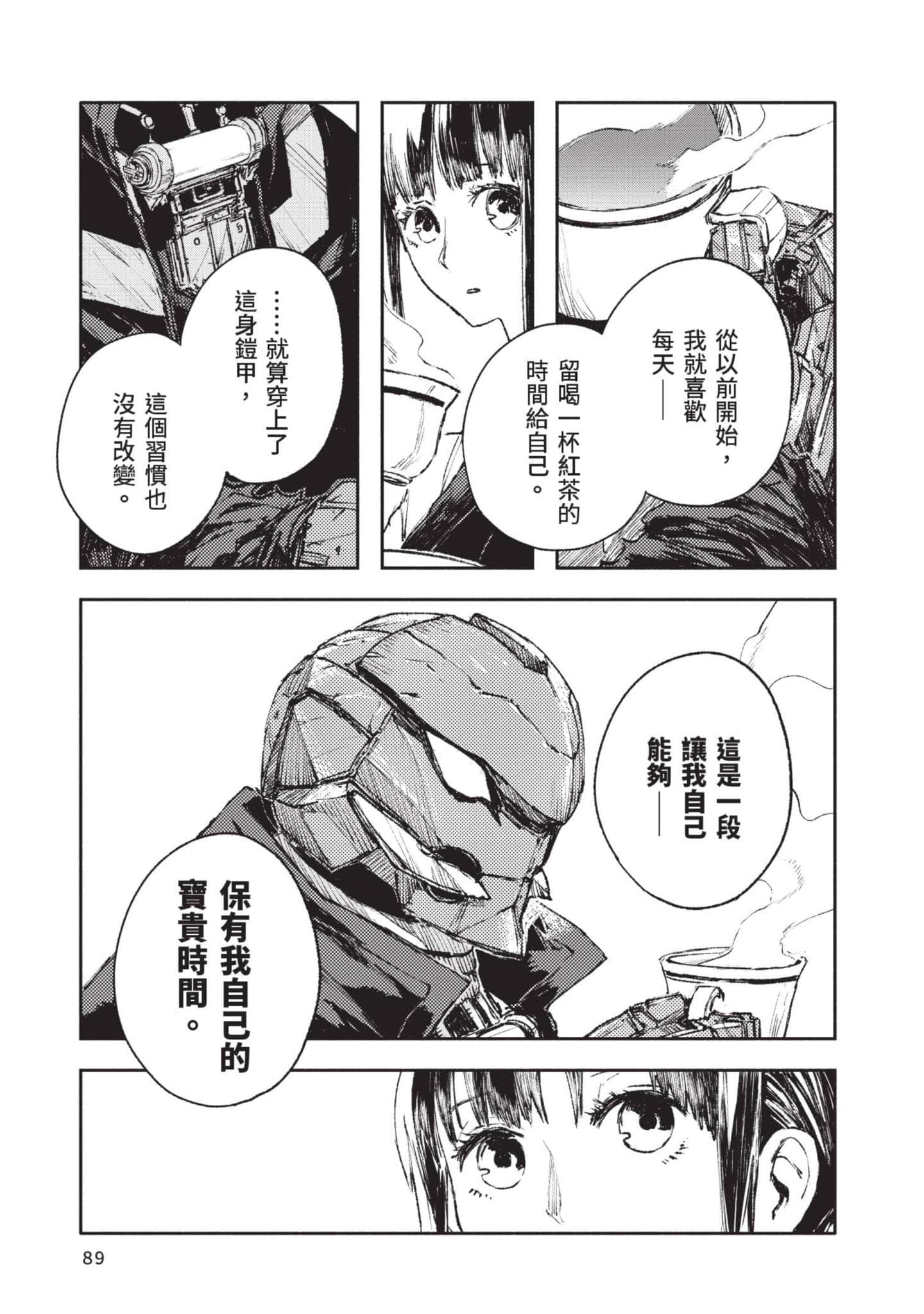 Page 90