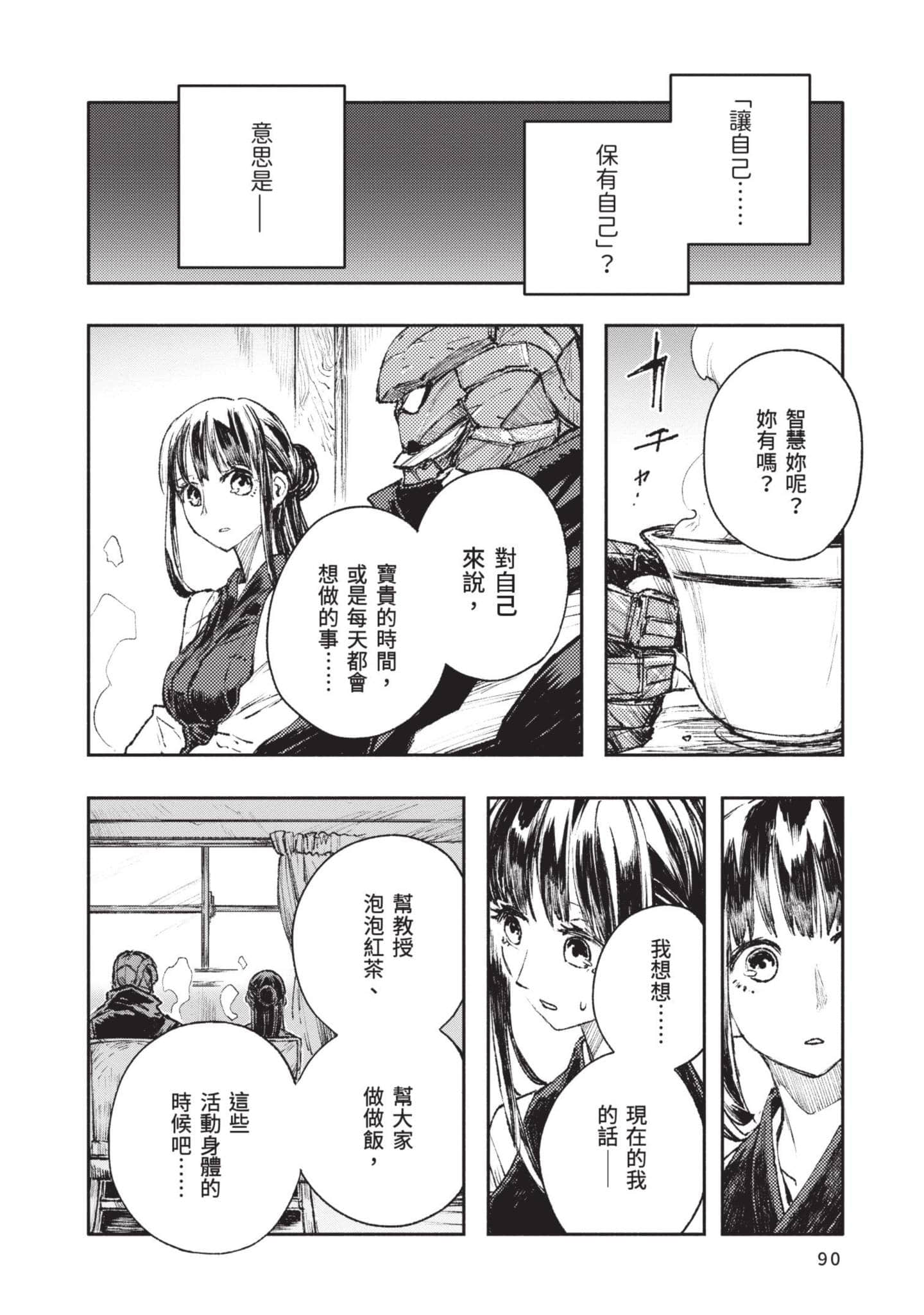 Page 91
