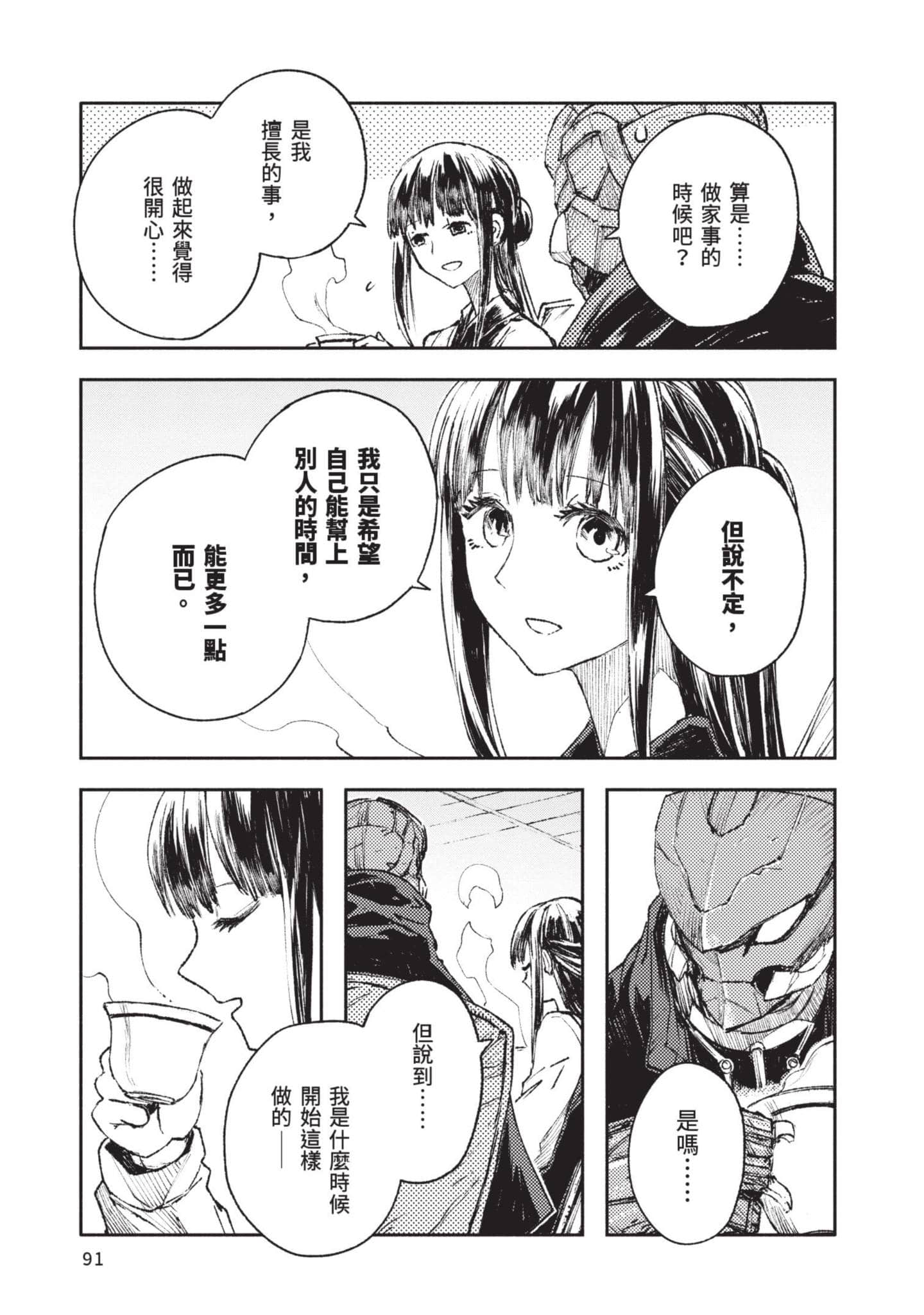 Page 92