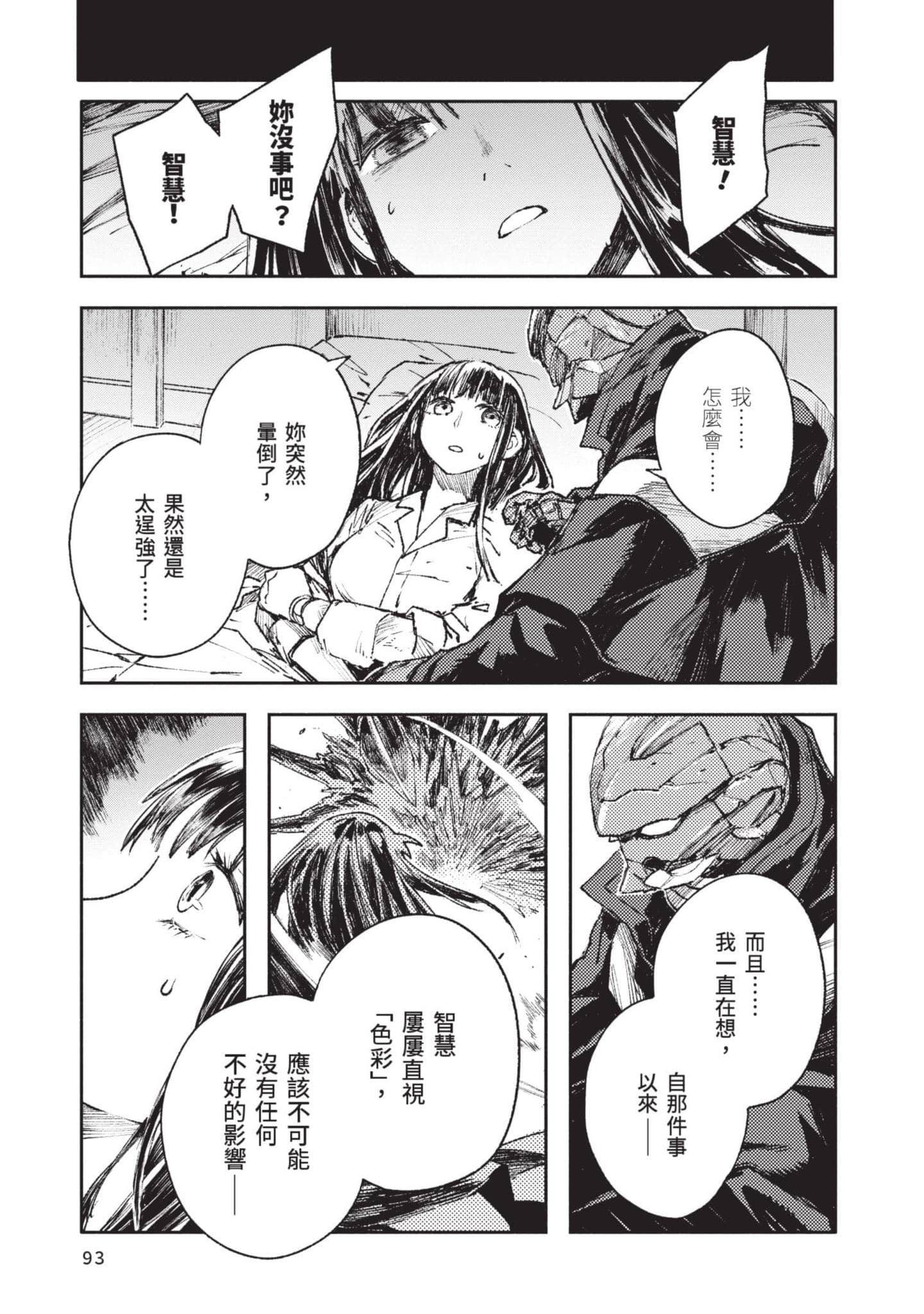 Page 94