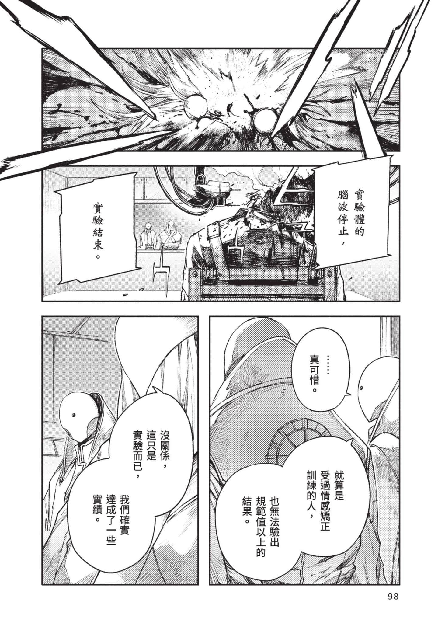 Page 99