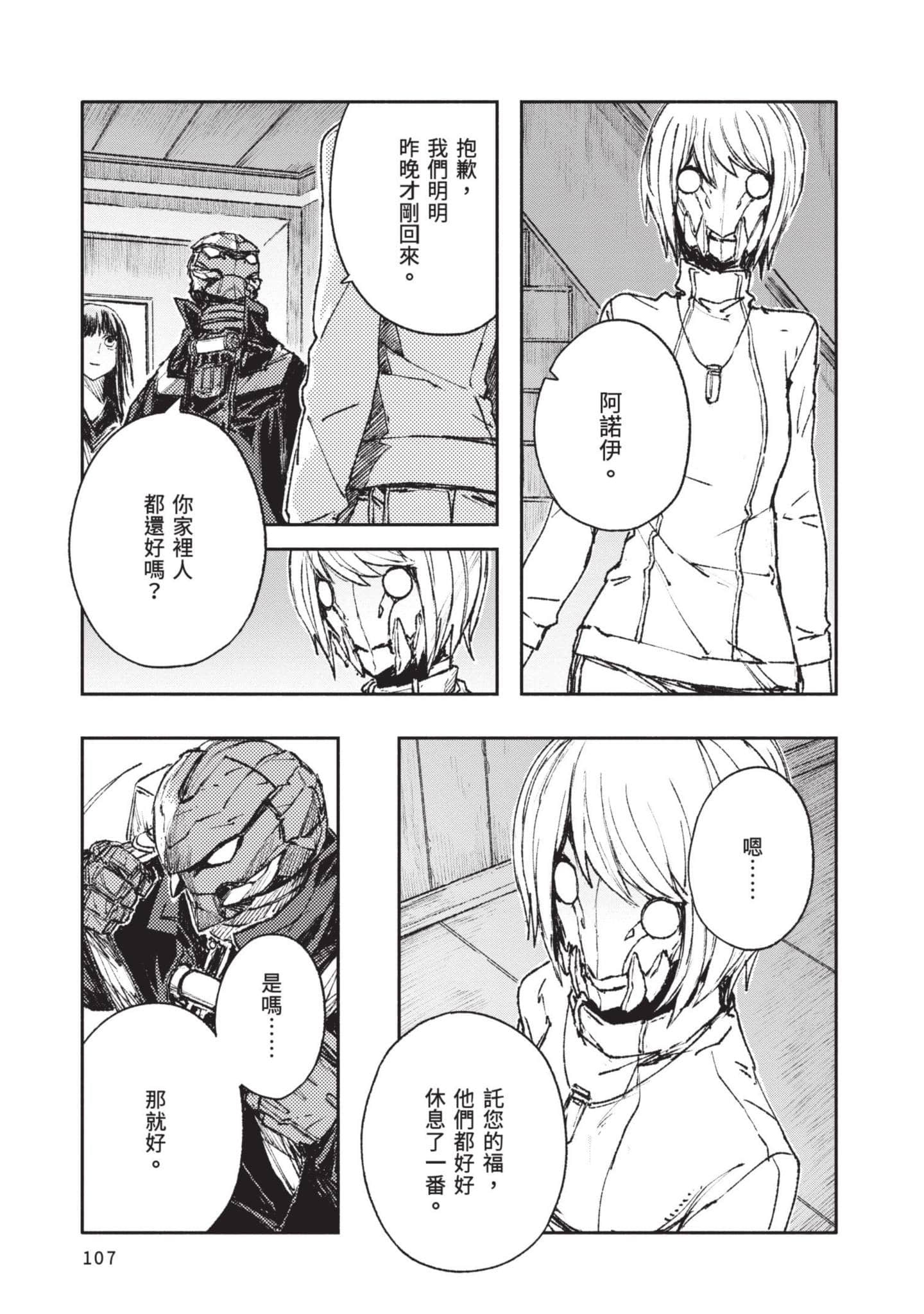 Page 108