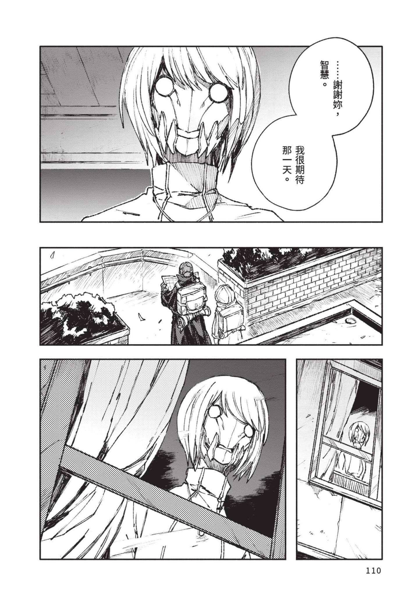 Page 111