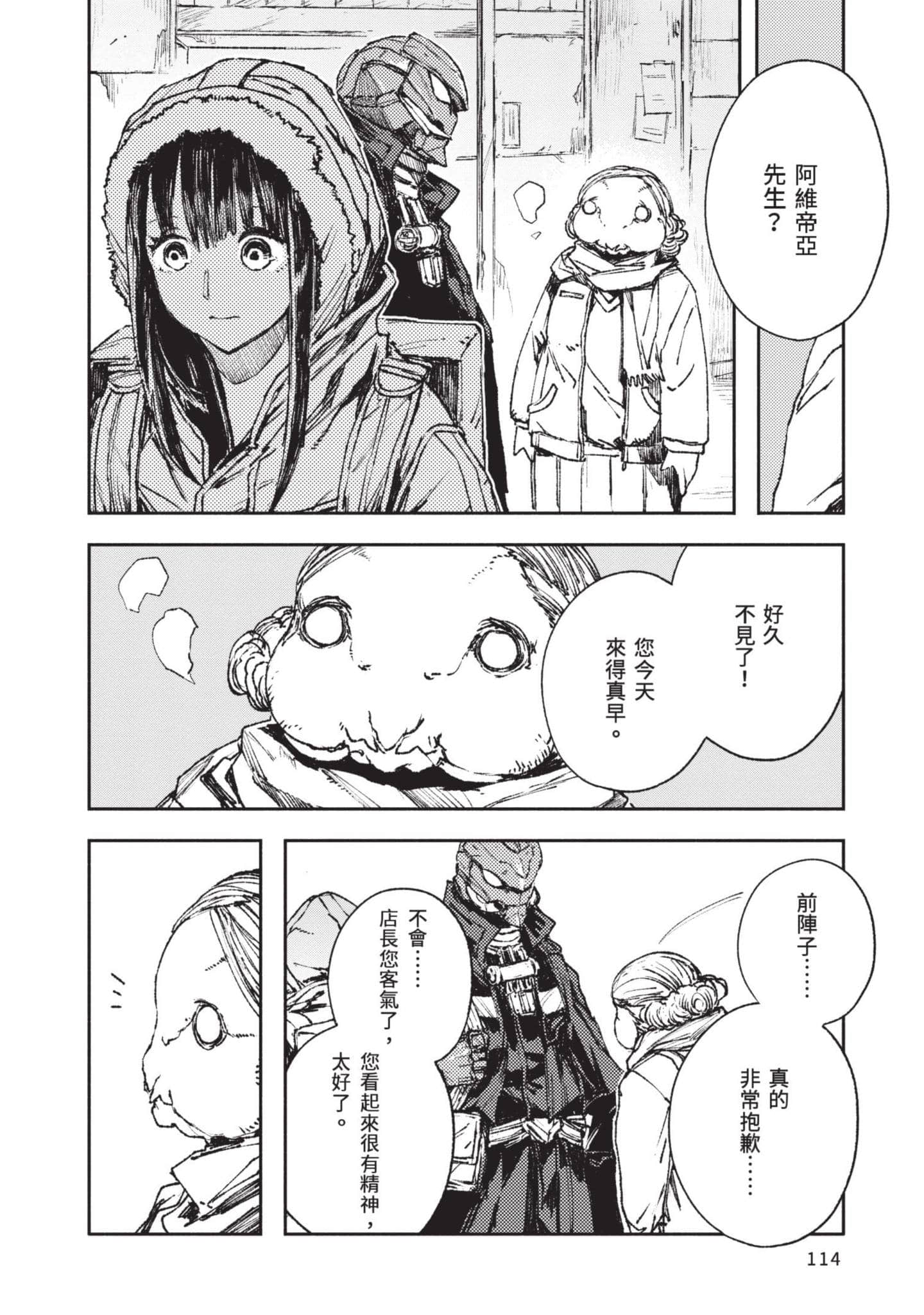 Page 115