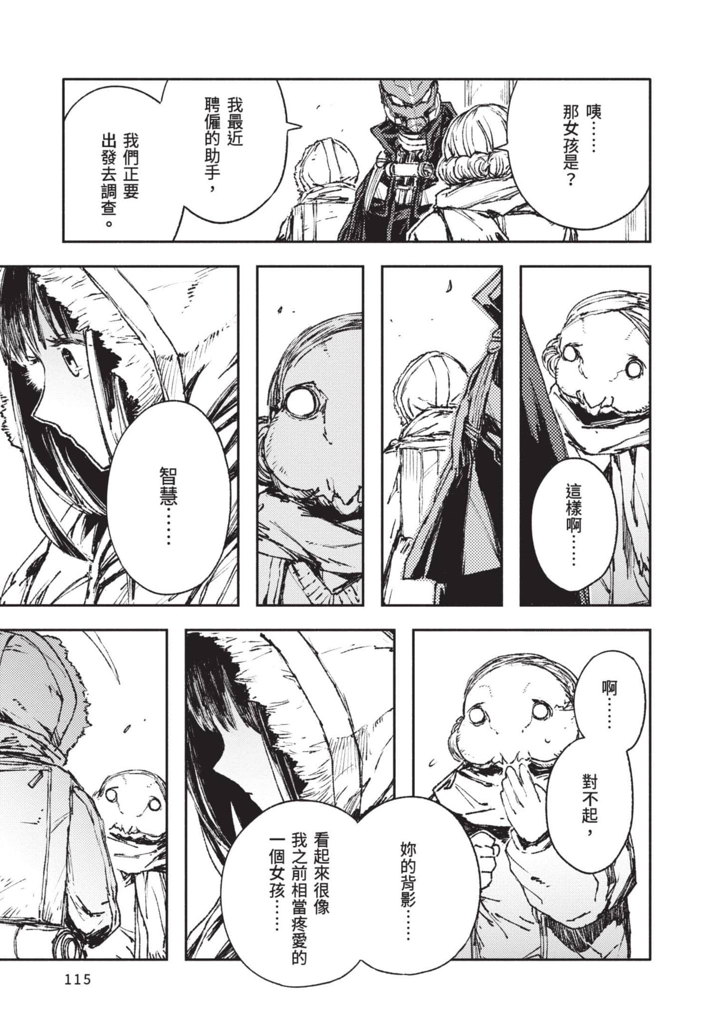 Page 116