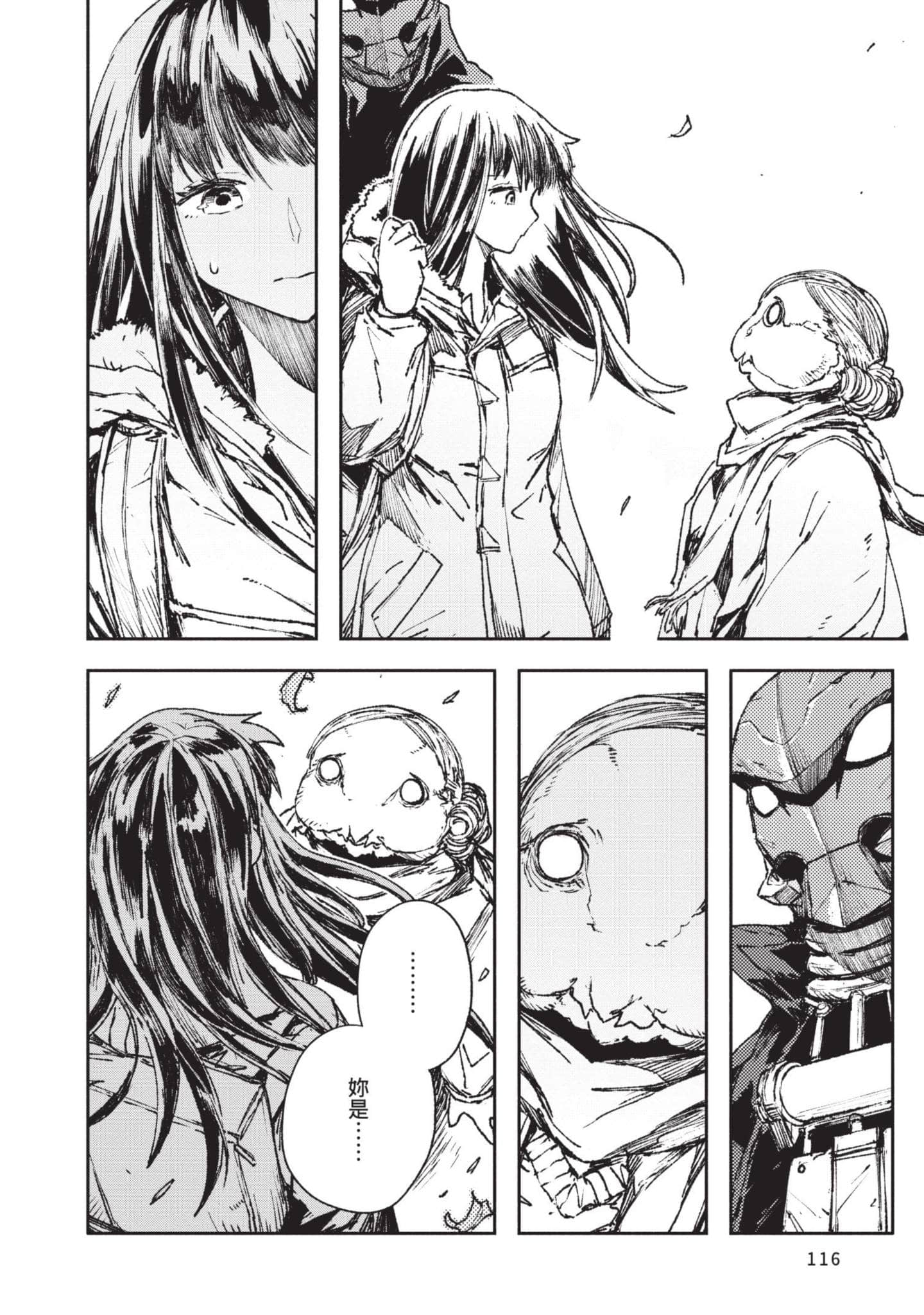 Page 117