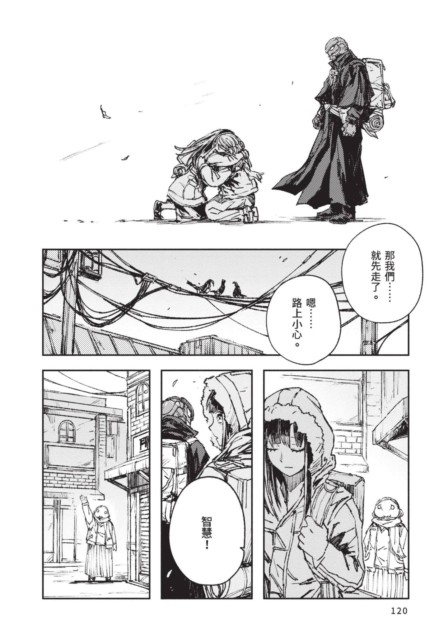 Page 121