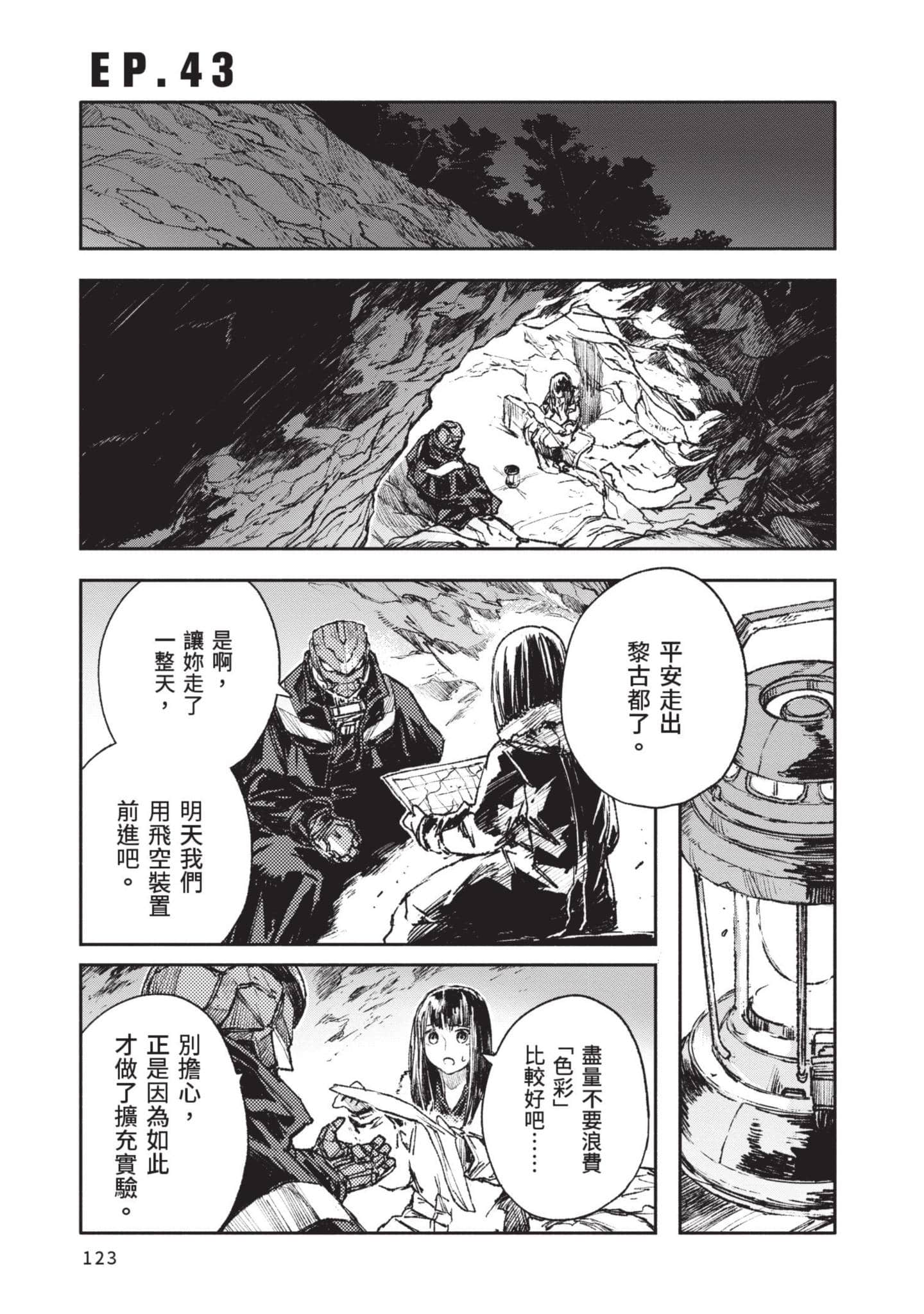 Page 124