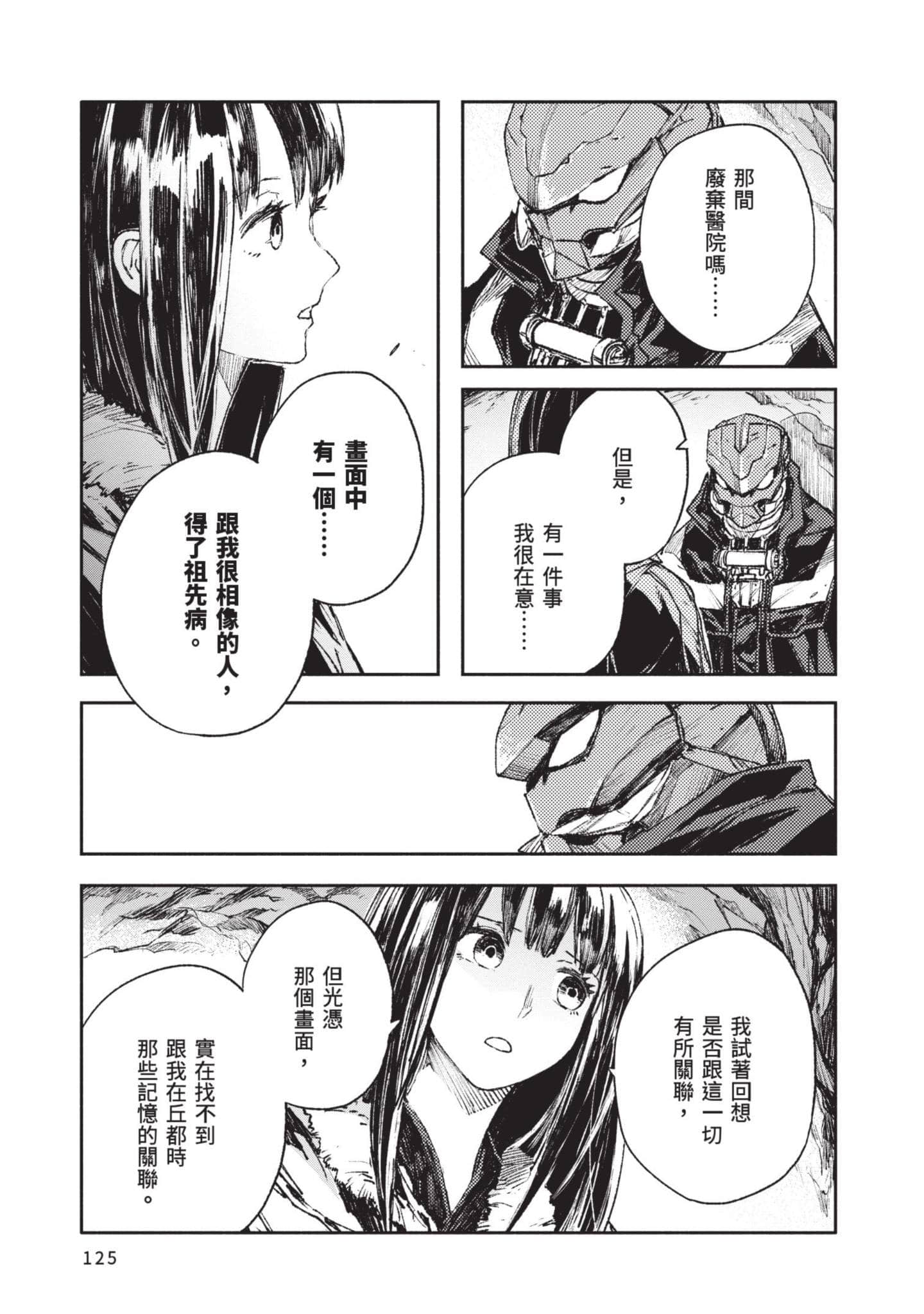 Page 126