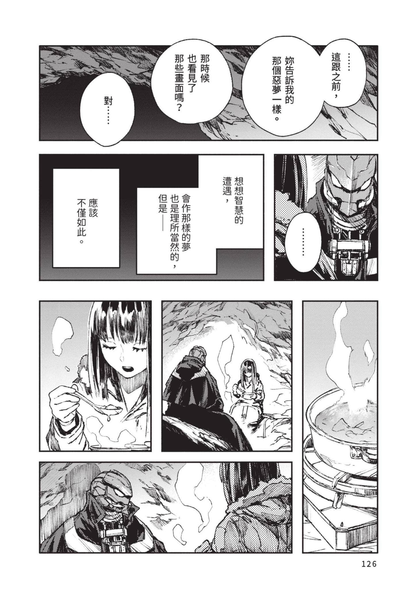 Page 127