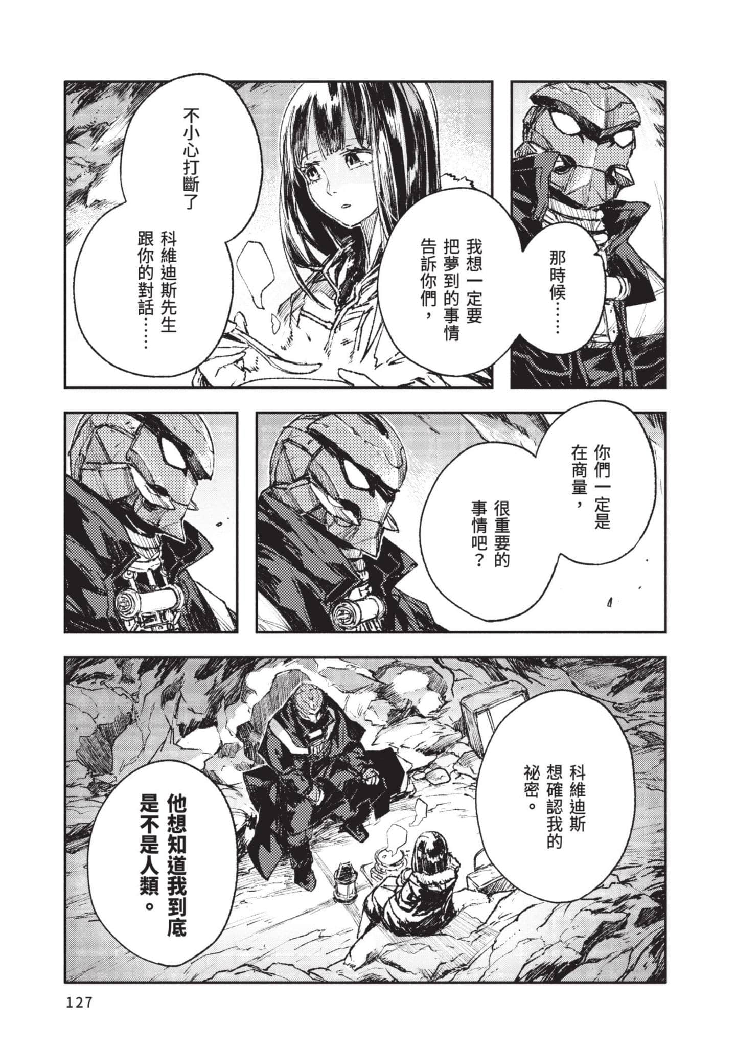 Page 128