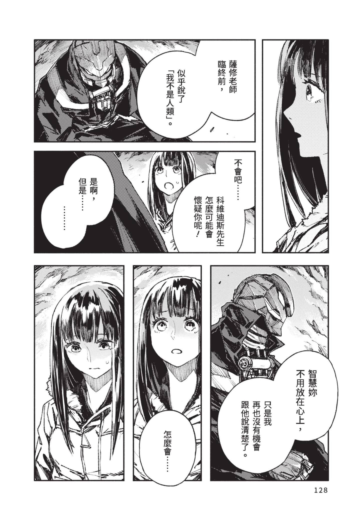 Page 129