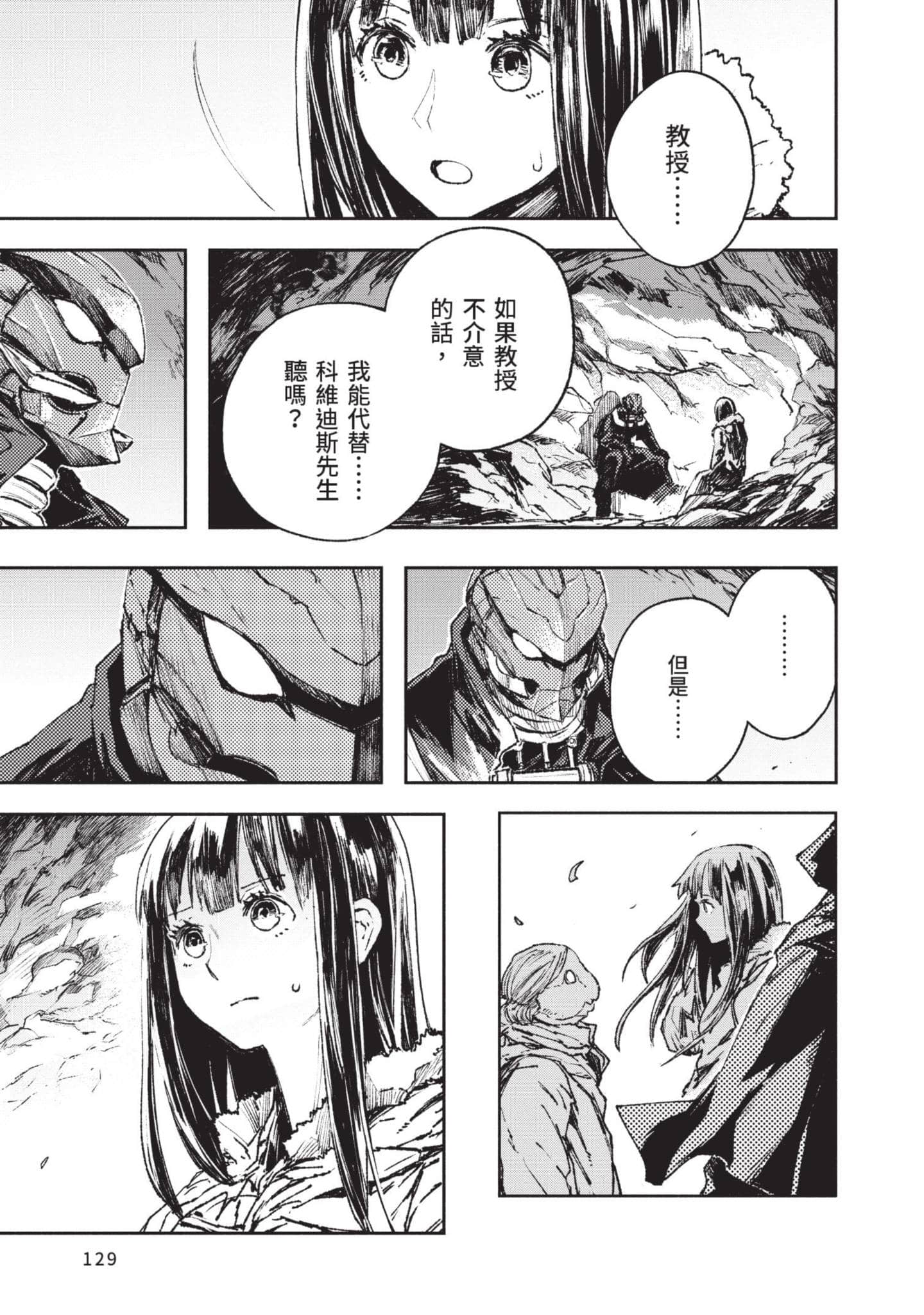 Page 130