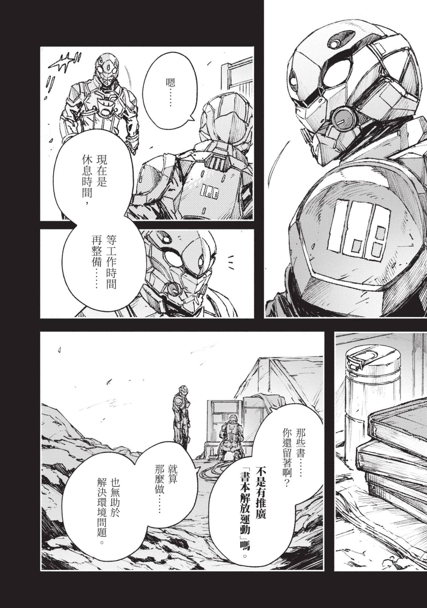 Page 133