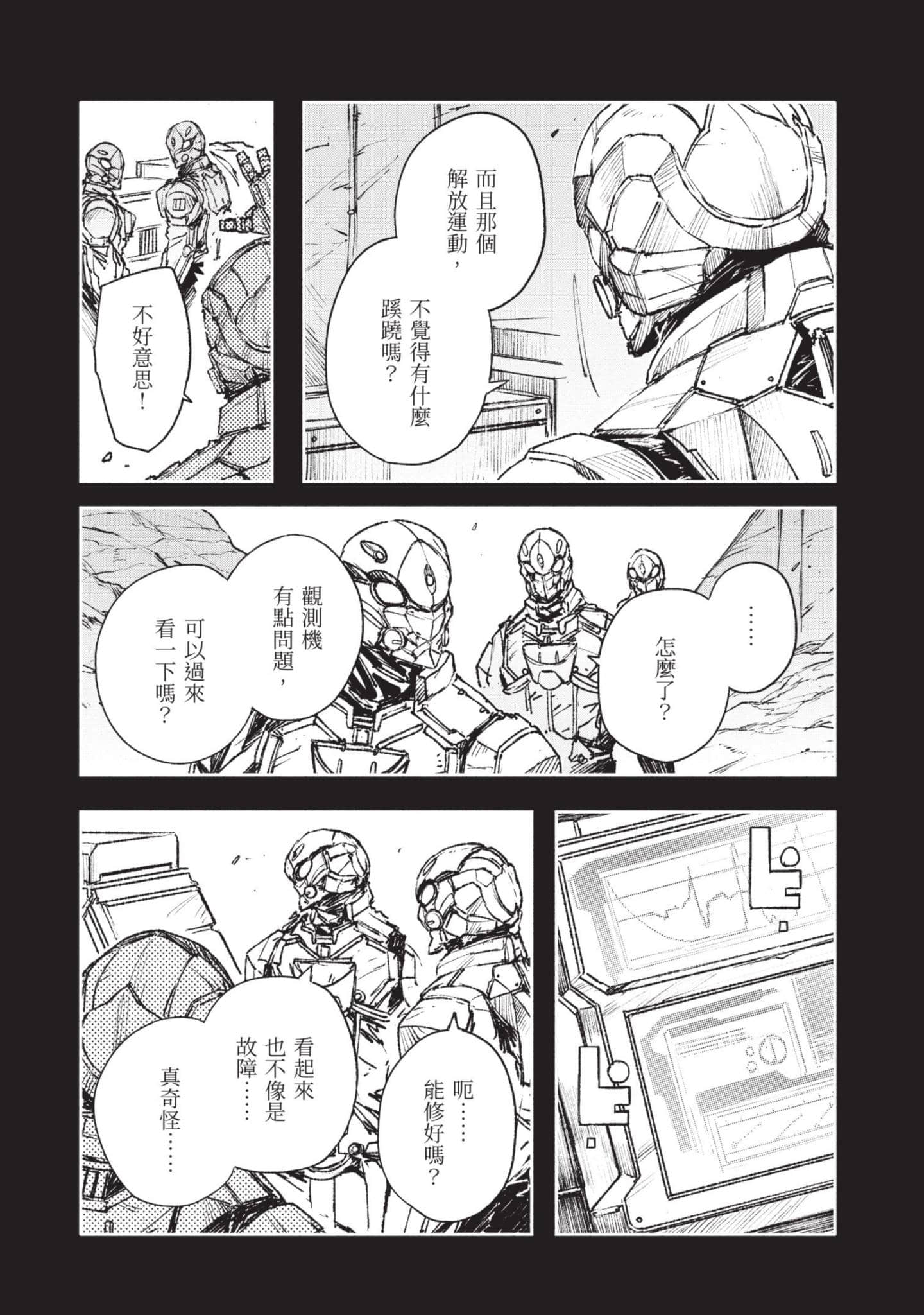 Page 134
