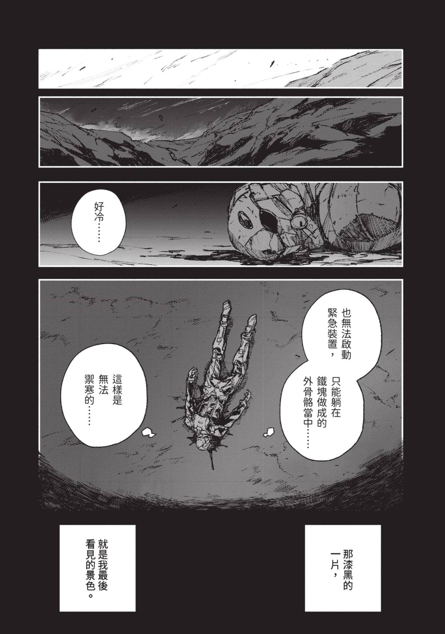Page 140
