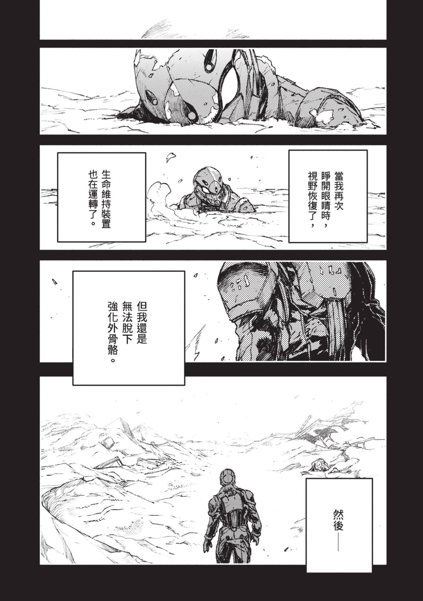 Page 143