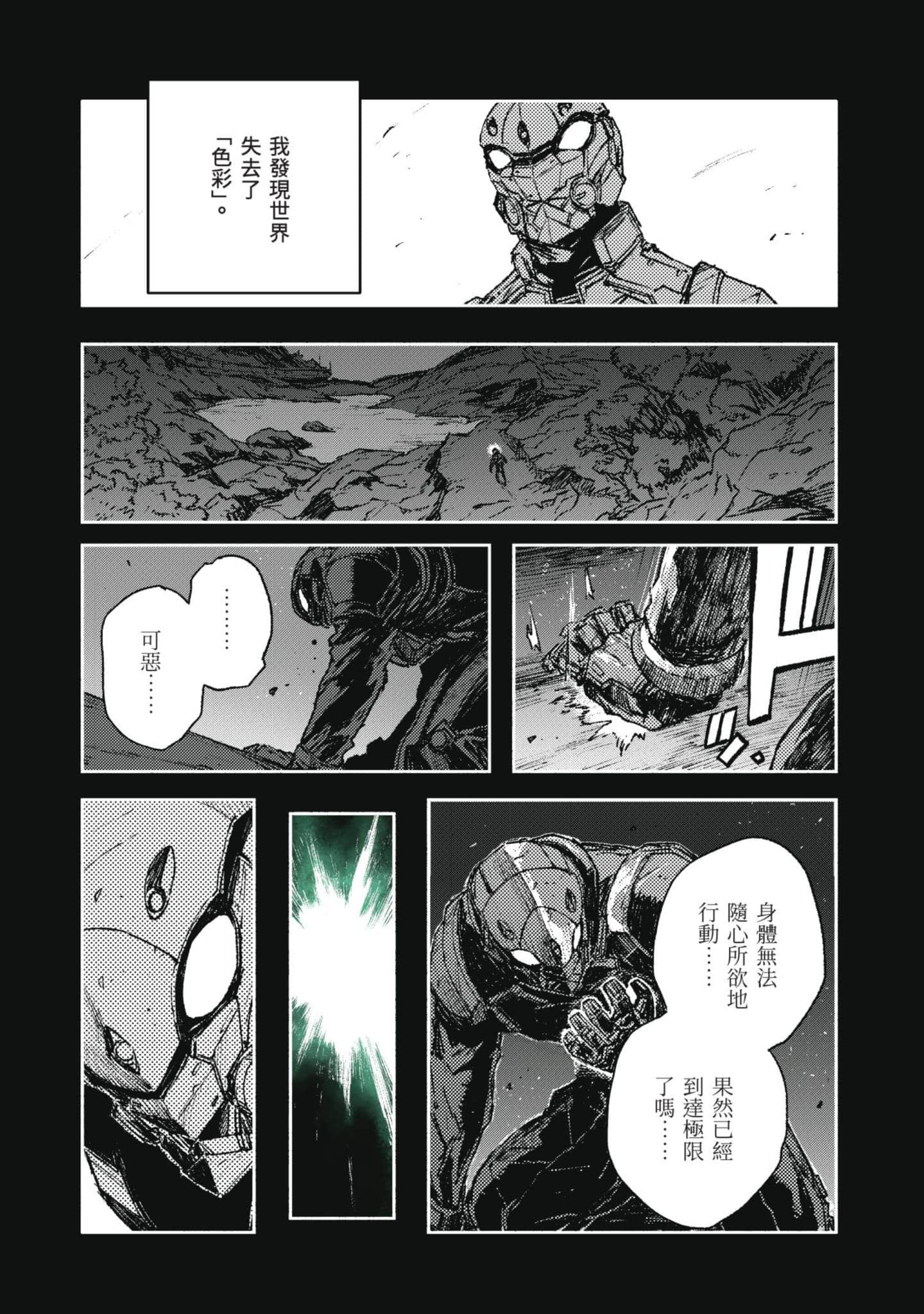 Page 144