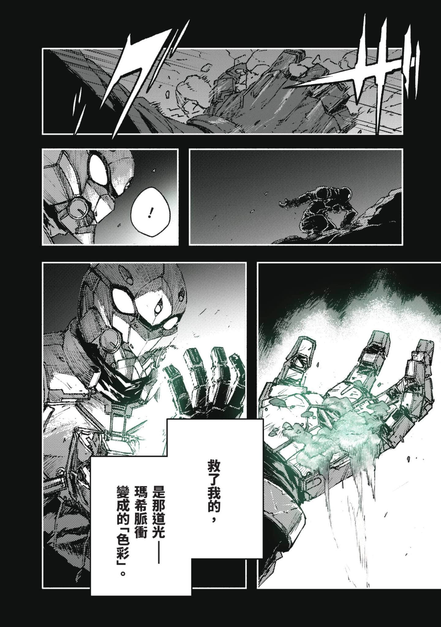 Page 145