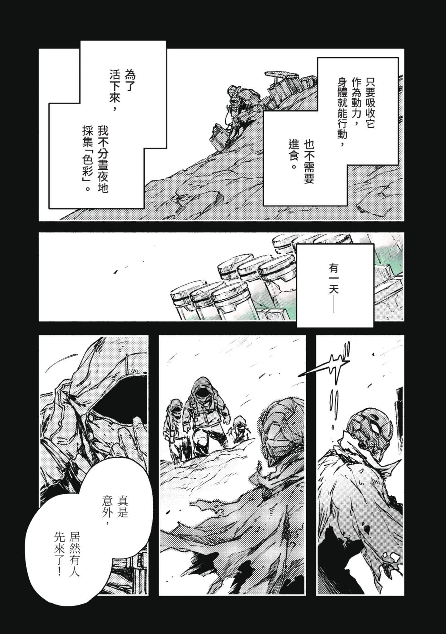 Page 146