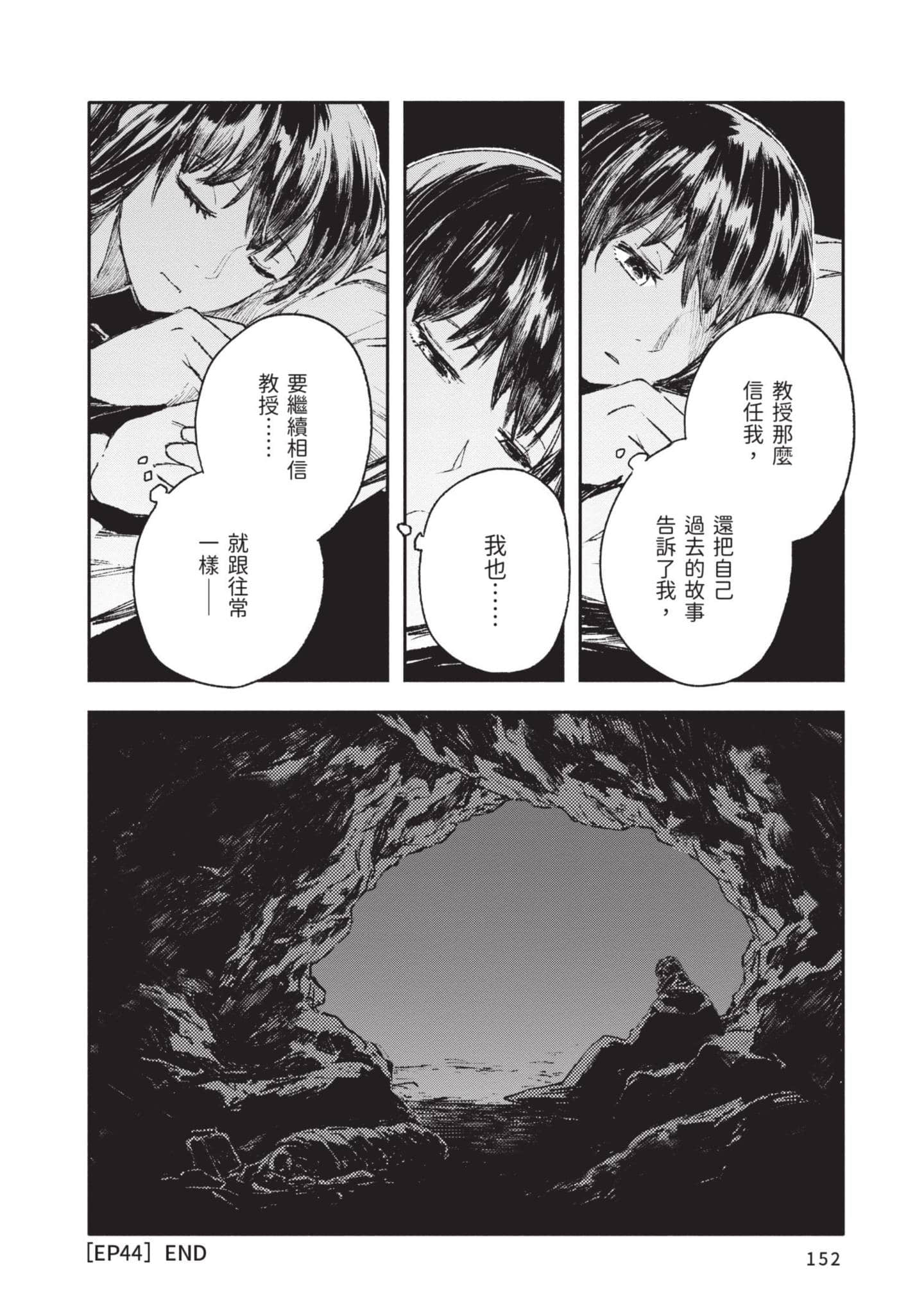 Page 153