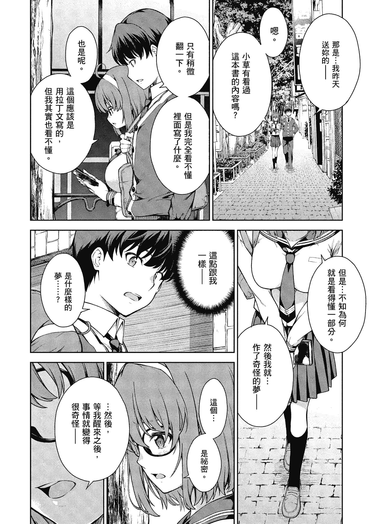 Page 49